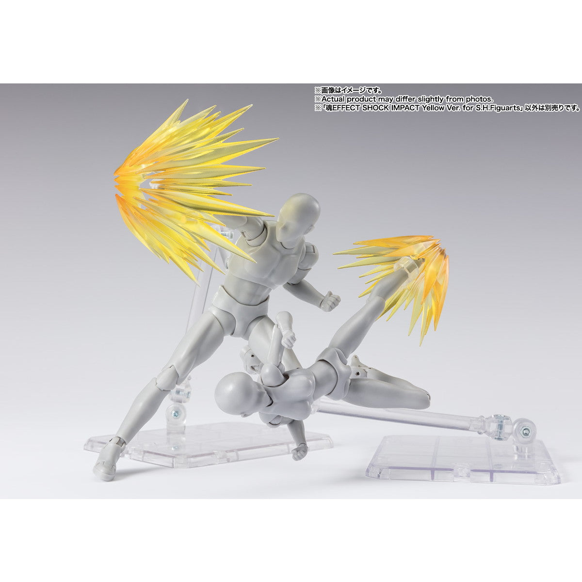 【中古即納】[FIG] 魂EFFECT(魂エフェクト) SHOCK IMPACT Yellow Ver. for S.H.Figuarts(フィギュアーツ) フィギュア用アクセサリ バンダイスピリッツ(20241026)