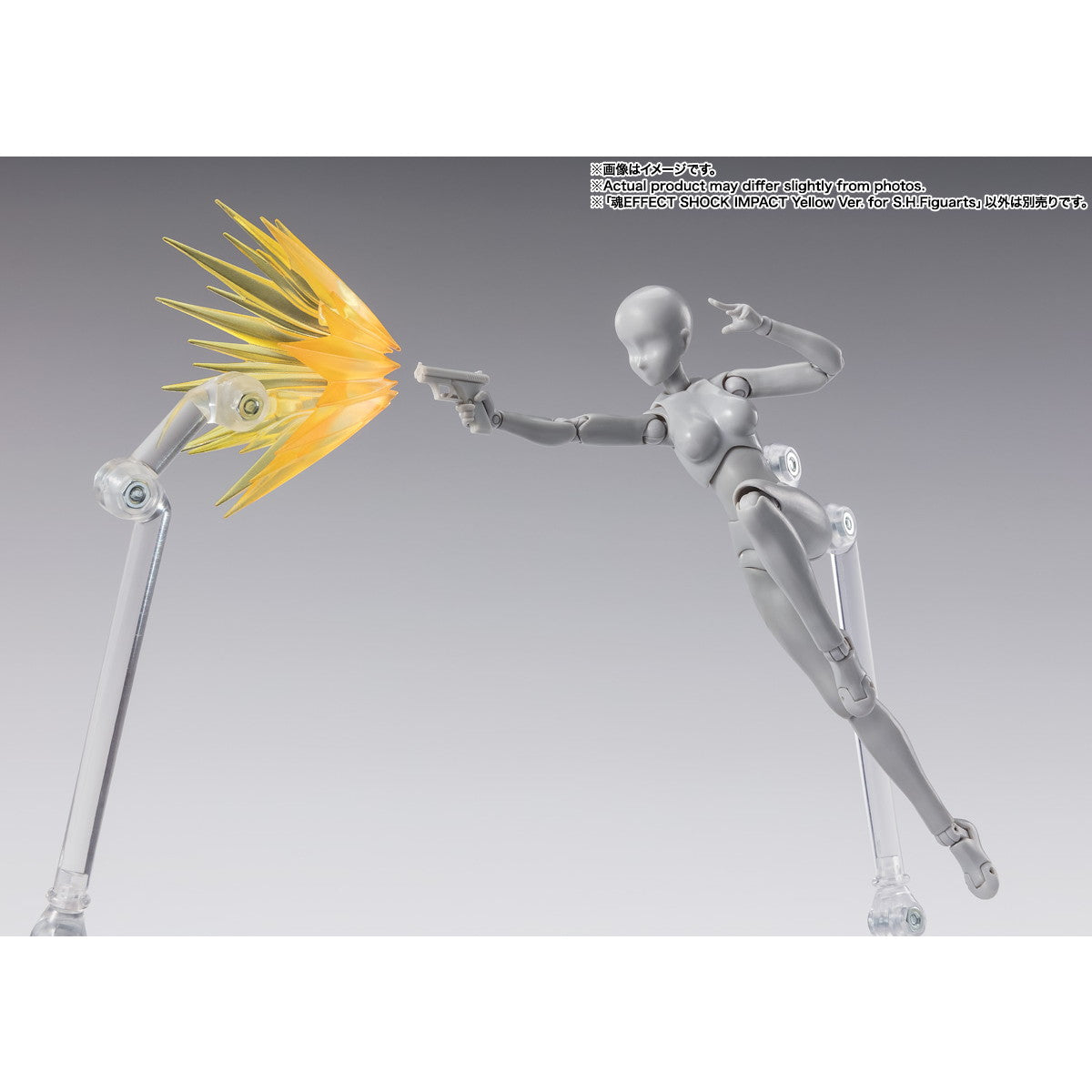 【中古即納】[FIG] 魂EFFECT(魂エフェクト) SHOCK IMPACT Yellow Ver. for S.H.Figuarts(フィギュアーツ) フィギュア用アクセサリ バンダイスピリッツ(20241026)