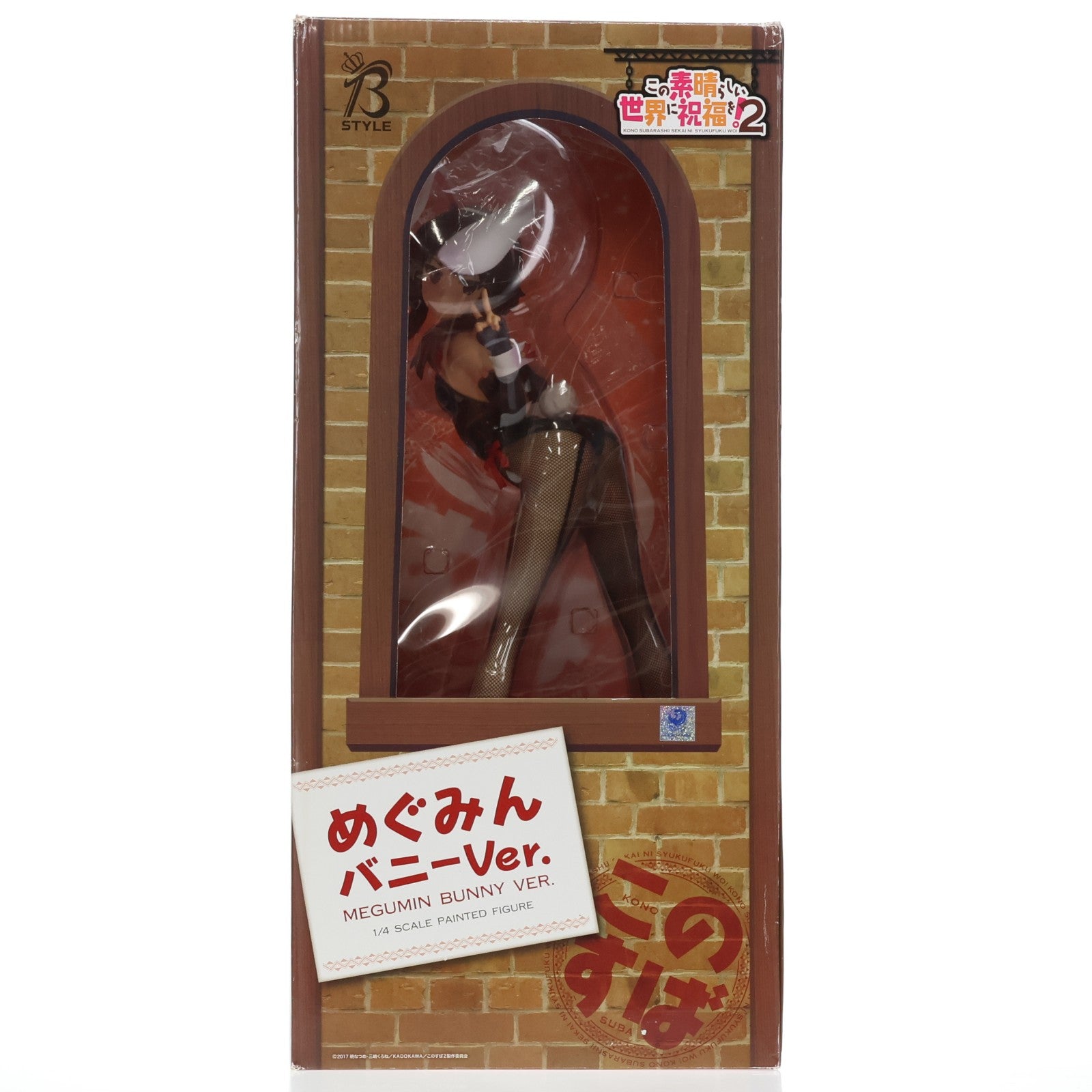【中古即納】[FIG] B-style めぐみん バニーVer. この素晴らしい世界に祝福を!2 1/4 完成品 フィギュア FREEing(フリーイング)(20171007)