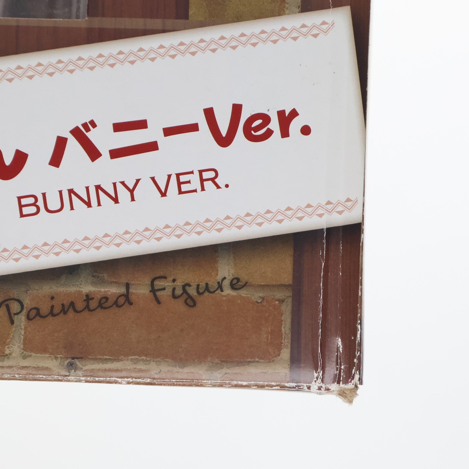 【中古即納】[FIG] B-style めぐみん バニーVer. この素晴らしい世界に祝福を!2 1/4 完成品 フィギュア FREEing(フリーイング)(20171007)