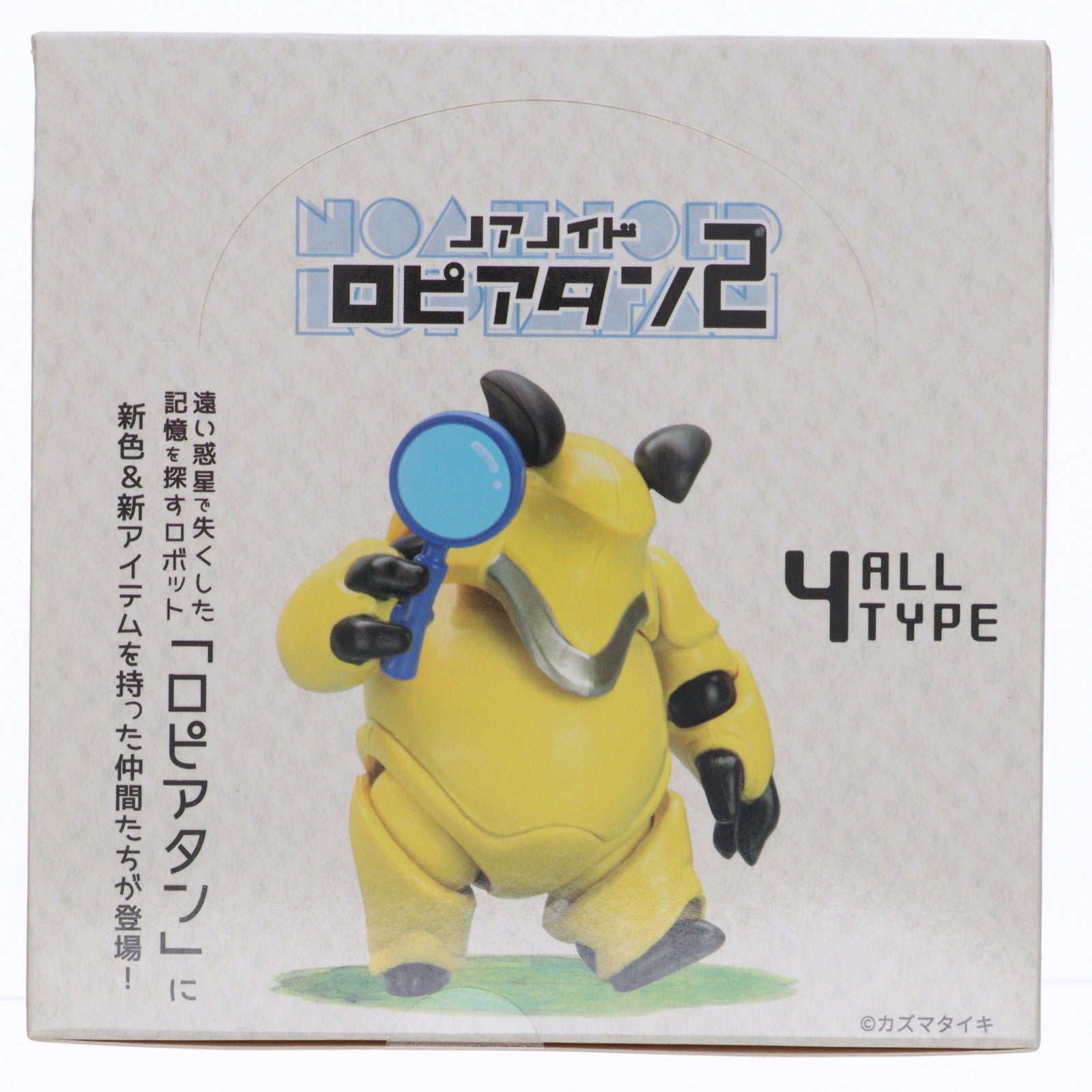 【中古即納】[FIG] (BOX) ノアノイド ロピアタン2 ブラインドボックス版 可動フィギュア(4個) SO-TA(20220731)