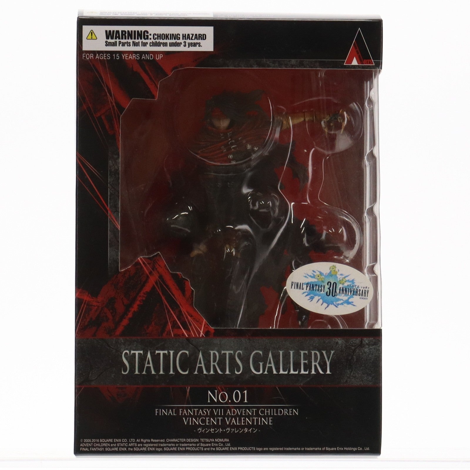 【中古即納】[FIG] STATIC ARTS(スタティックアーツ)ギャラリー ヴィンセント・ヴァレンタイン FINAL FANTASY VII ADVENT CHILDREN(ファイナルファンタジー7 アドベント) スクウェア・エニックス(20170310)