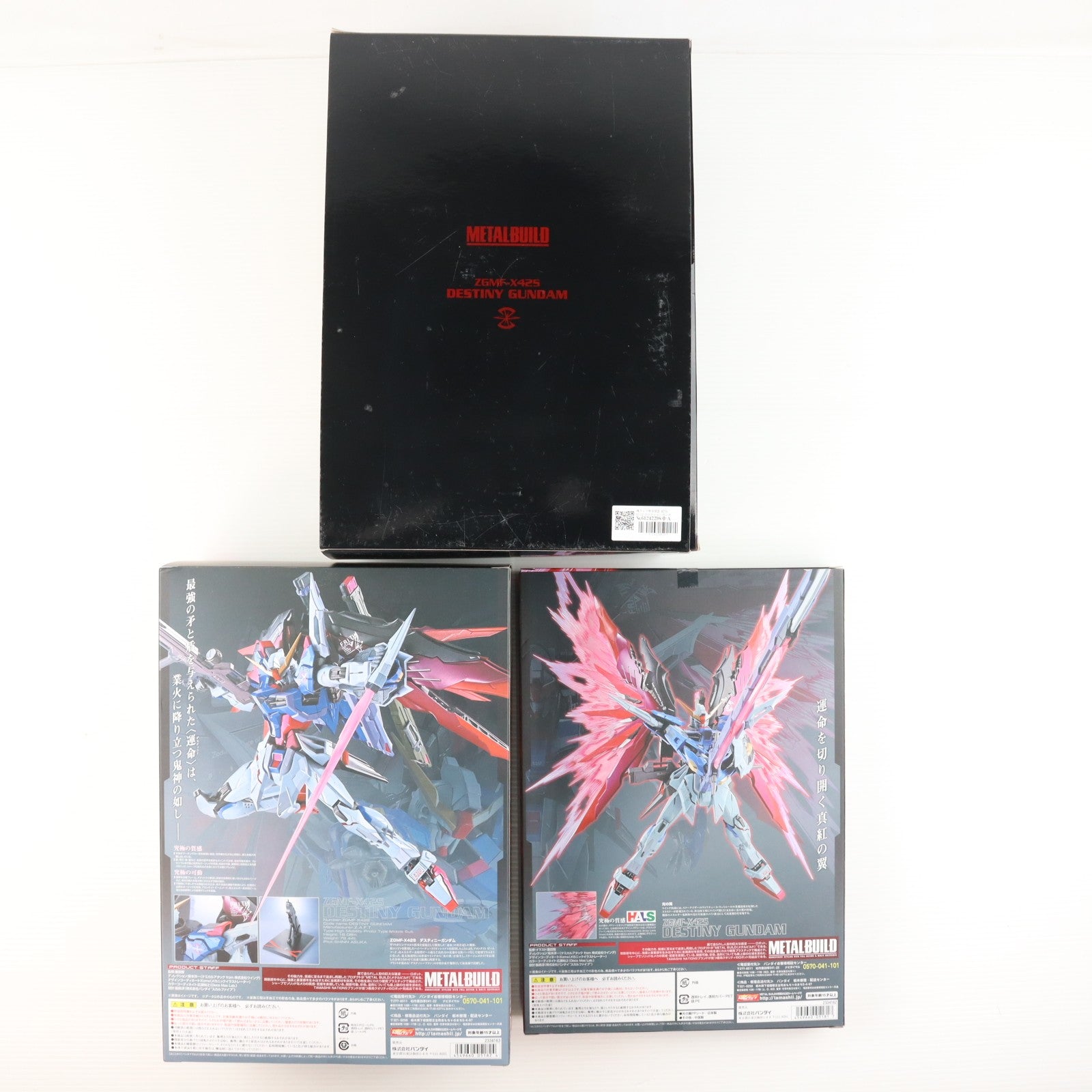 【中古即納】[FIG] 魂ウェブ商店限定 METAL BUILD デスティニーガンダム(フルパッケージ) 機動戦士ガンダムSEED DESTINY(シード デスティニー) 完成品 可動フィギュア バンダイ(20161031)