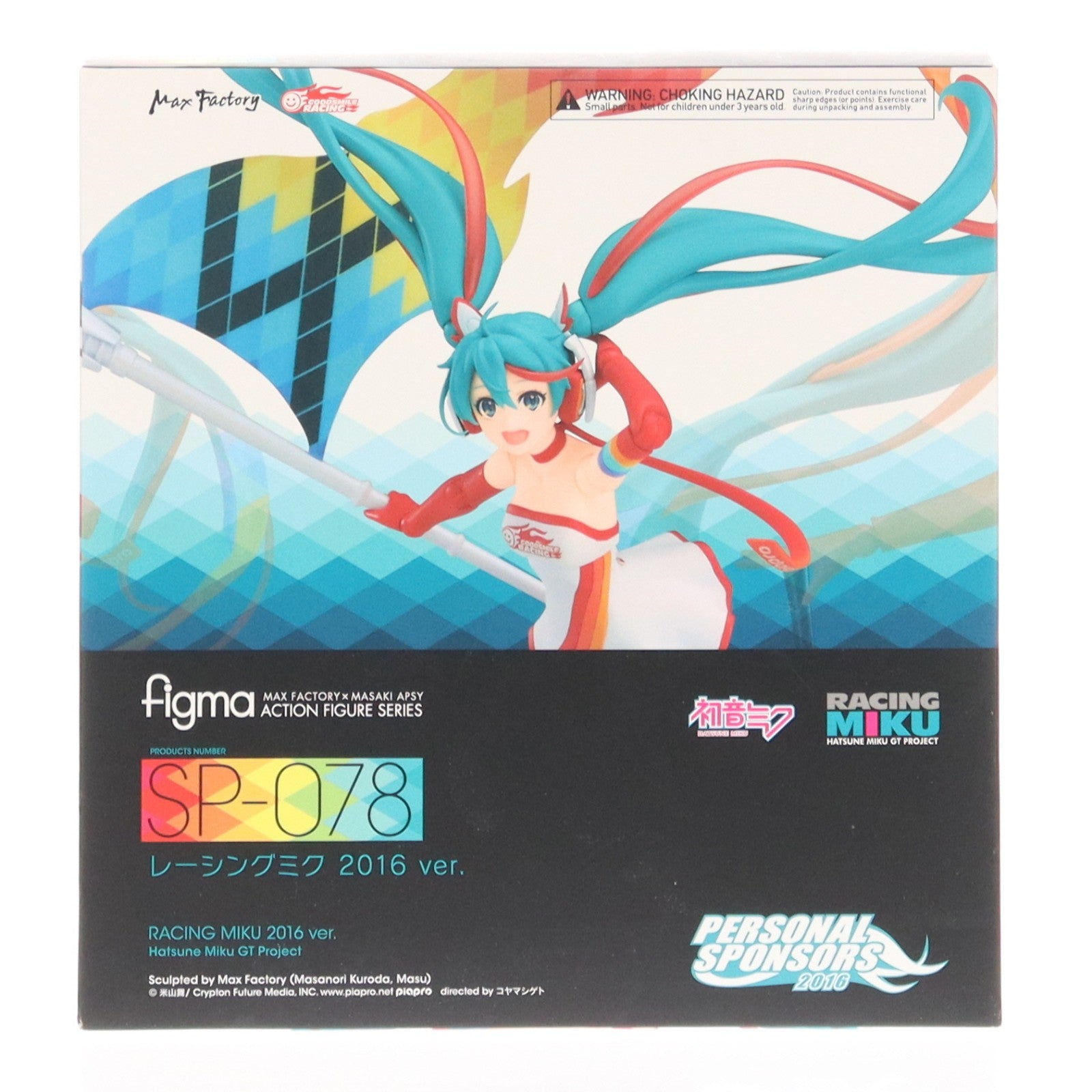 【中古即納】[FIG] figma(フィグマ) SP-078 レーシングミク 2016ver 初音ミクGTプロジェクト GSR&Studie with TeamUKYO 個人スポンサー特典 完成品 可動フィギュア グッドスマイルレーシング(20161231)