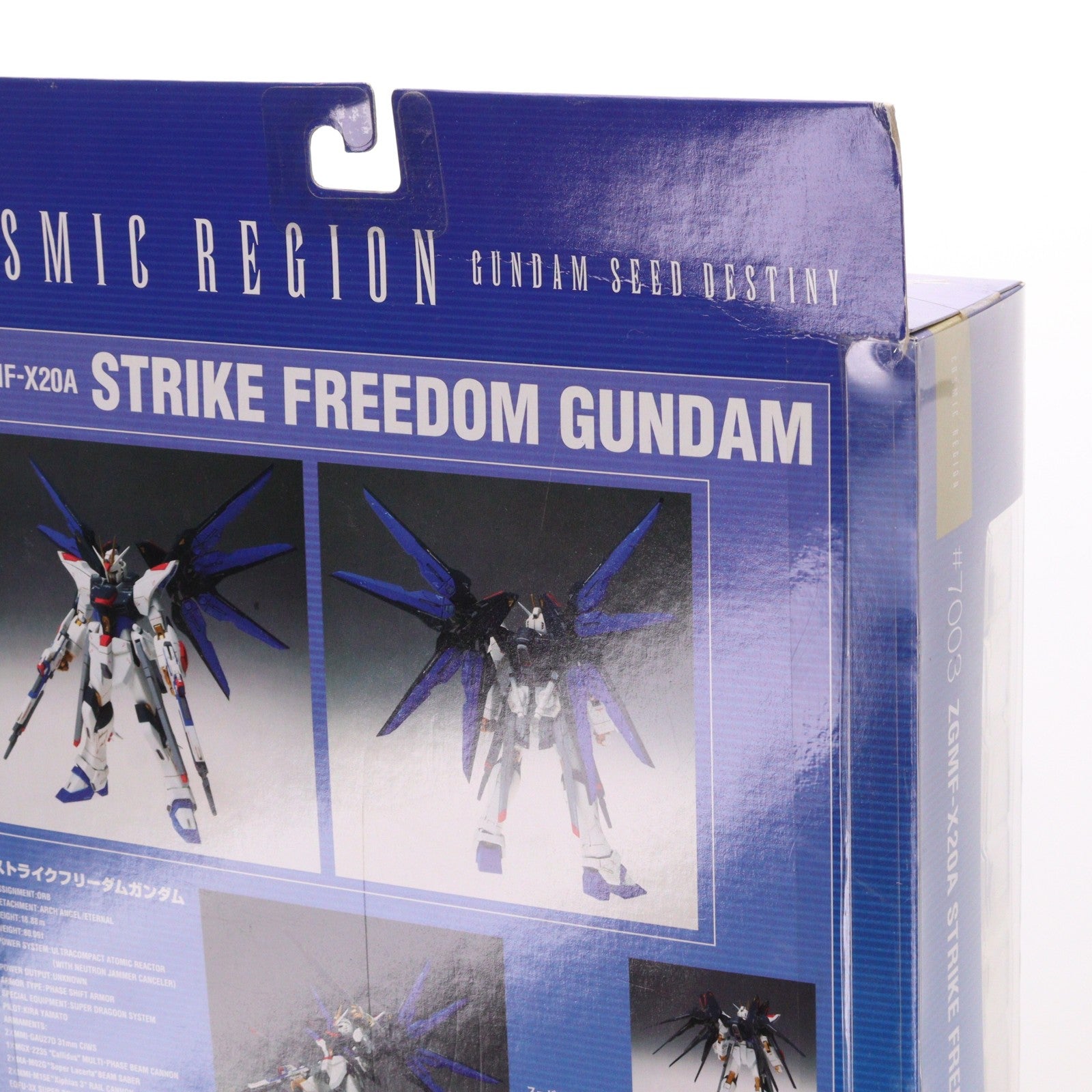 【中古即納】[FIG] コズミックリージョン#7003 ストライクフリーダムガンダム 機動戦士ガンダムSEED DESTINY(シード デスティニー) 完成品 可動フィギュア バンダイ(20051127)