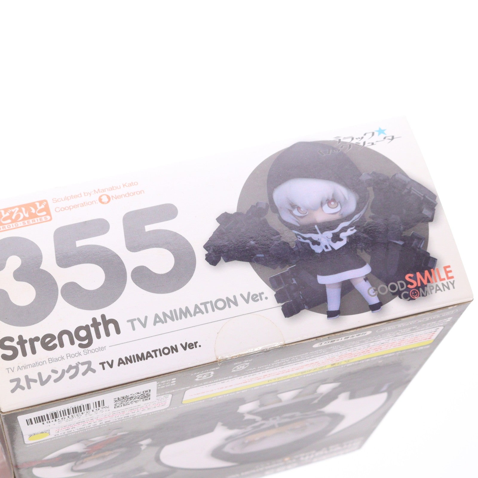 【中古即納】[FIG] ねんどろいど 355 ストレングス TV ANIMATION Ver. ブラック★ロックシューター 完成品 可動フィギュア グッドスマイルカンパニー(20131219)
