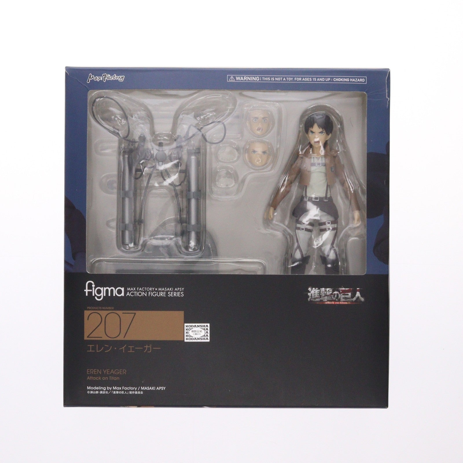 【中古即納】[FIG] figma(フィグマ) 207 エレン・イェーガー 進撃の巨人 完成品 可動フィギュア マックスファクトリー(20140420)