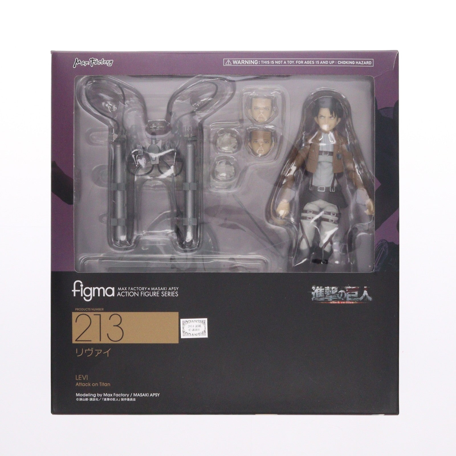 【中古即納】[FIG] figma(フィグマ) 213 リヴァイ 進撃の巨人 完成品 可動フィギュア グッドスマイルカンパニー(20140629)