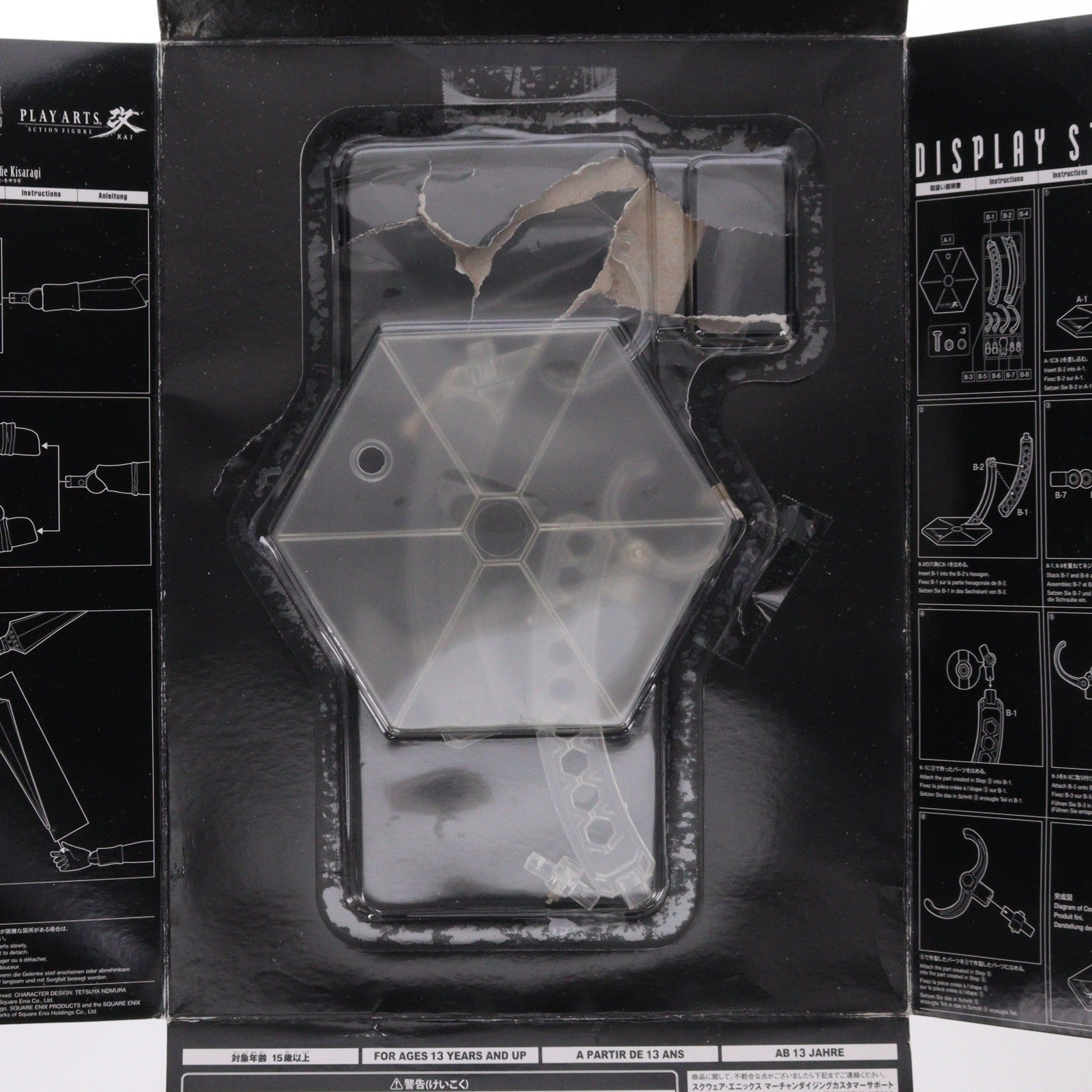 【中古即納】[FIG] PLAY ARTS改(プレイアーツ改) ユフィ・キサラギ FINAL FANTASY VII ADVENT CHILDREN(ファイナルファンタジー7 アドベント) フィギュア スクウェア･エニックス(20130928)