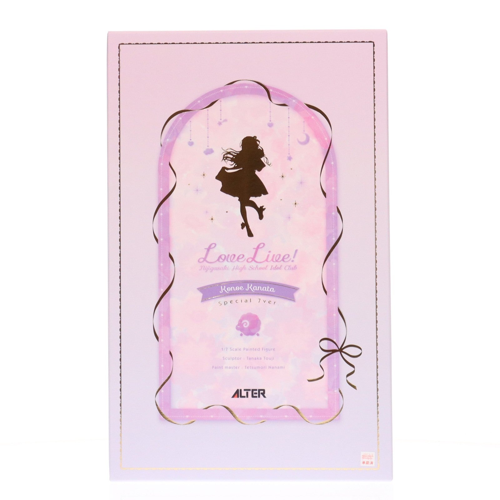 【中古即納】[FIG] セブンネットショッピング限定 近江彼方(このえかなた) Special 7ver. ラブライブ!虹ヶ咲学園スクールアイドル同好会 1/7 完成品 フィギュア アルター(20230630)