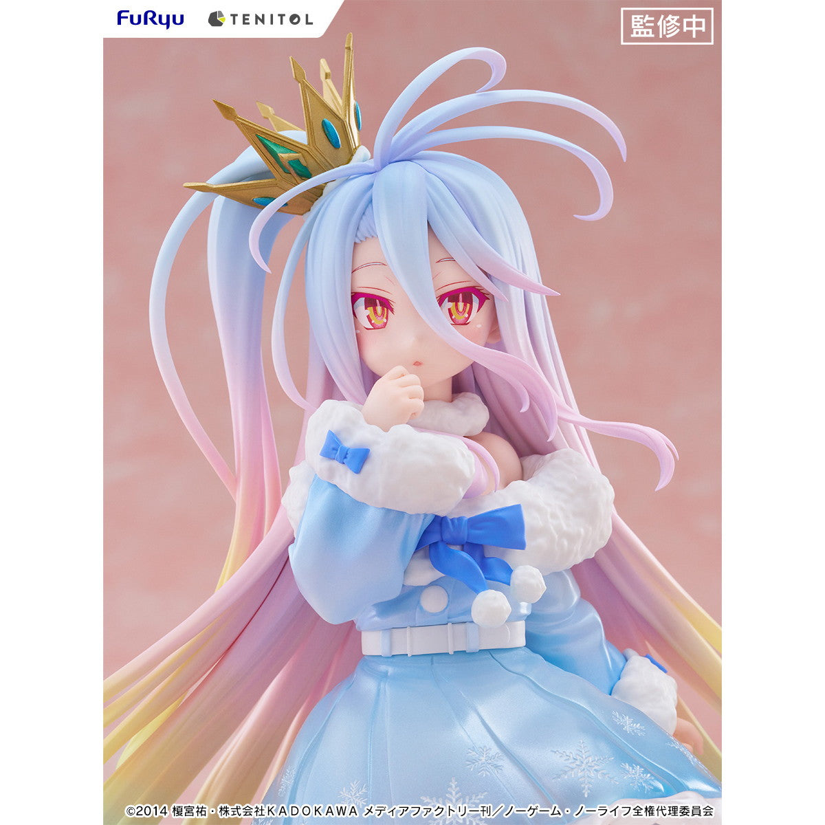 【中古即納】[FIG] TENITOL 白(しろ) ノーゲーム・ノーライフ 完成品 フィギュア(AMU-TNL0131) フリュー(20251119)