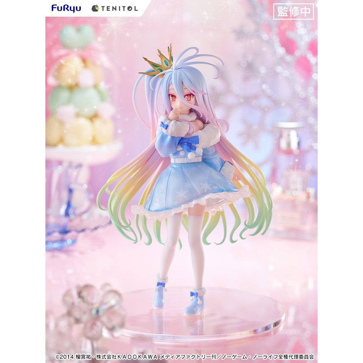 【中古即納】[FIG] TENITOL 白(しろ) ノーゲーム・ノーライフ 完成品 フィギュア(AMU-TNL0131) フリュー(20251119)