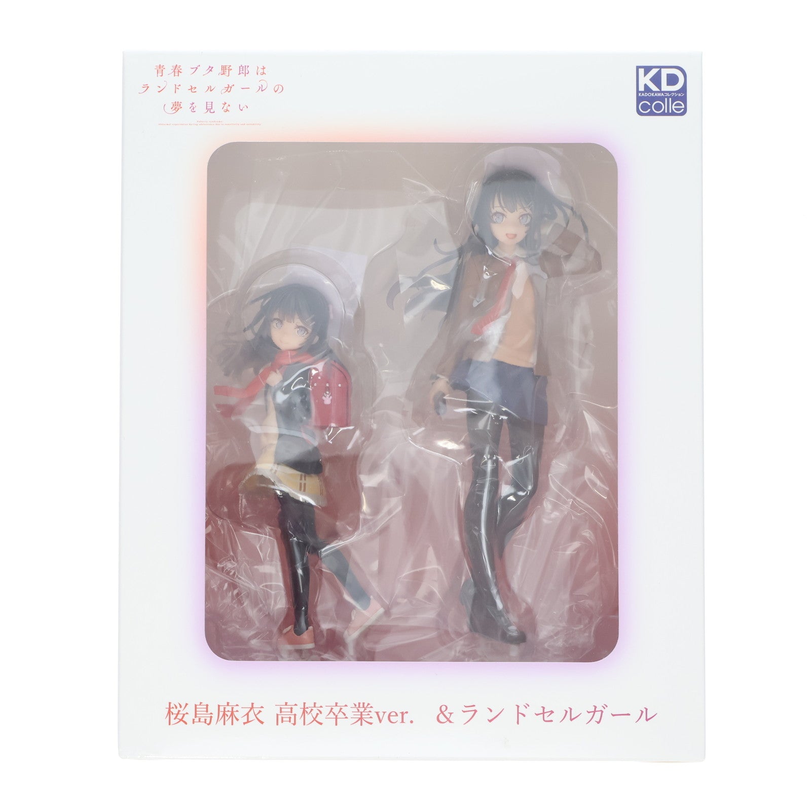 【中古即納】[FIG] タペストリー無し Kdcolle 桜島麻衣(さくらじままい) 高校卒業&ランドセルガールver. KADOKAWAスペシャルセット 青春ブタ野郎はランドセルガールの夢を見ない 完成品 フィギュア KADOKAWA(カドカワ)(20240831)