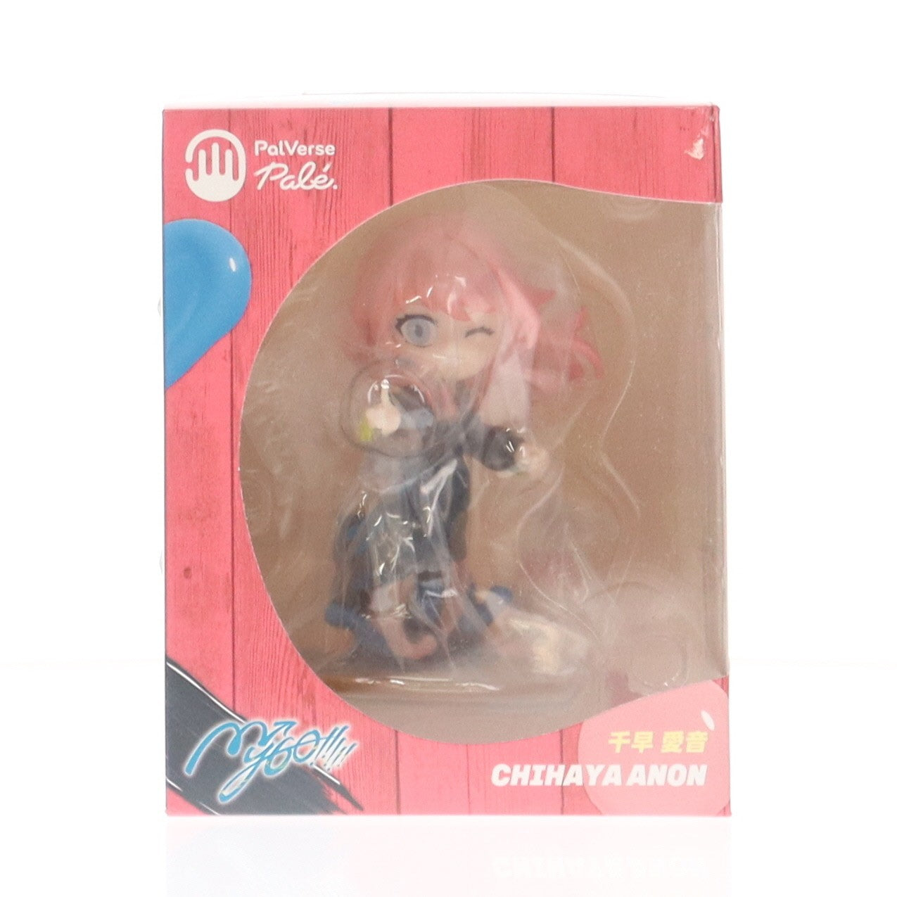 【中古即納】[FIG] PalVerse Pale. 千早愛音(ちはやあのん) BanG Dream! It's MyGO!!!!! 完成品 フィギュア ブシロードクリエイティブ(20251130)