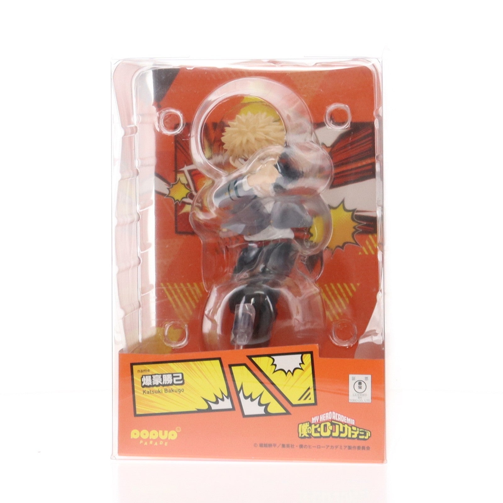 【中古即納】[FIG] POP UP PARADE(ポップアップパレード) 爆豪勝己(ばぐごうかつき) 僕のヒーローアカデミア 完成品 フィギュア タカラトミー(20200724)