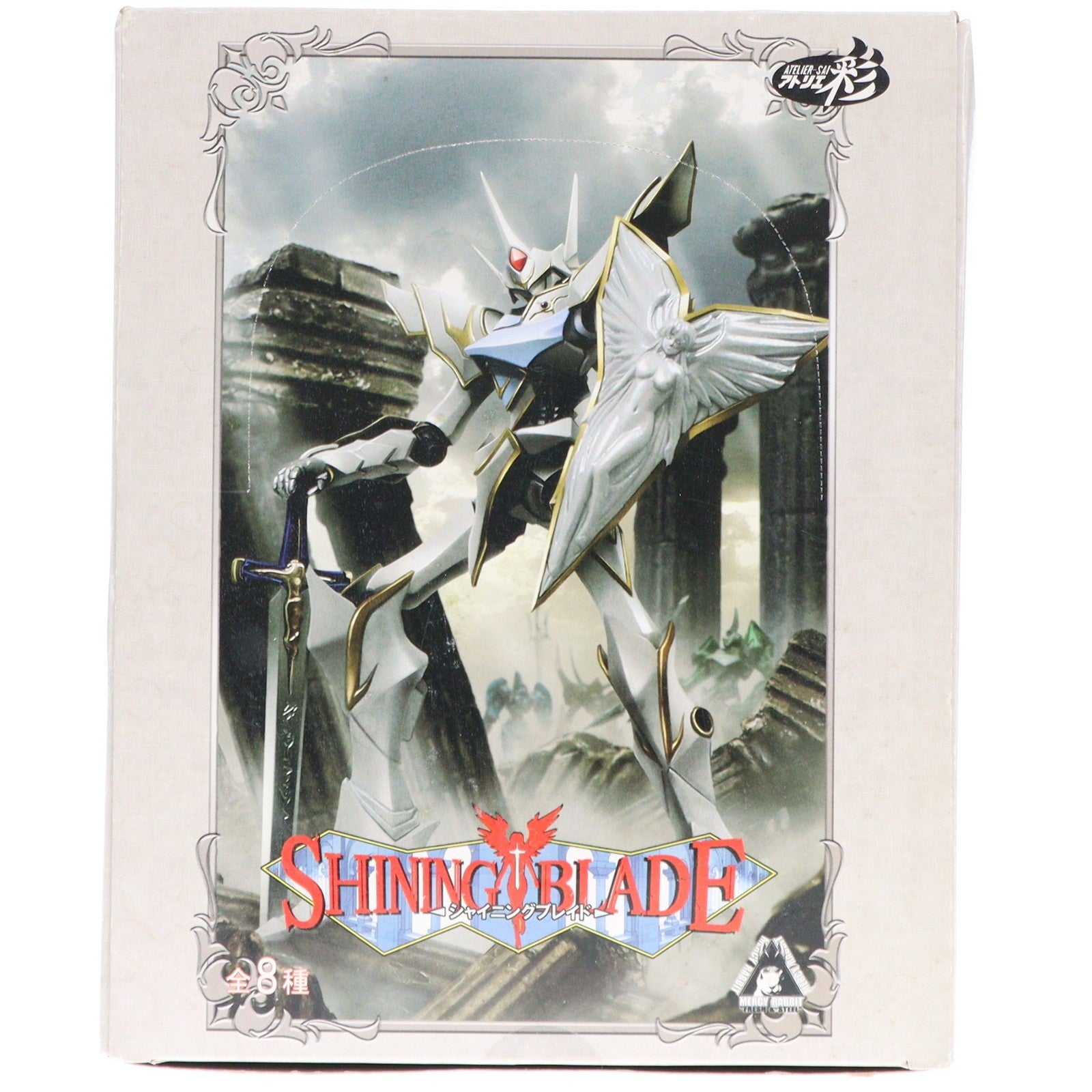 【中古即納】[FIG] (BOX) シャイニングブレイド 可動フィギュア(8個) アトリエ彩(20090425)