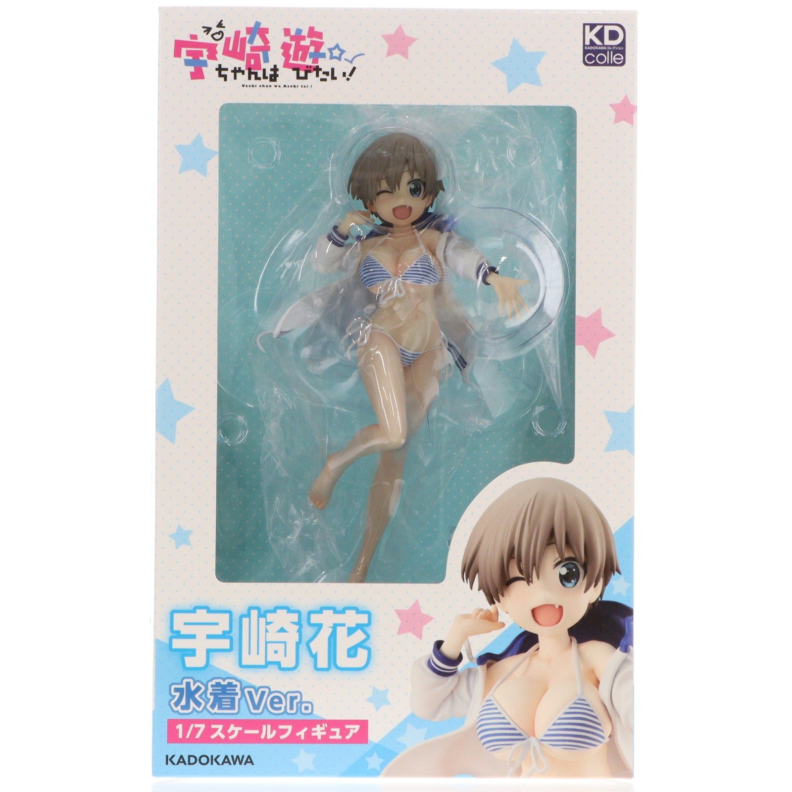 【中古即納】[FIG] 宇崎花(うざきはな) 水着Ver. 宇崎ちゃんは遊びたい! 1/7 完成品 フィギュア KADOKAWA(カドカワ)(20210210)
