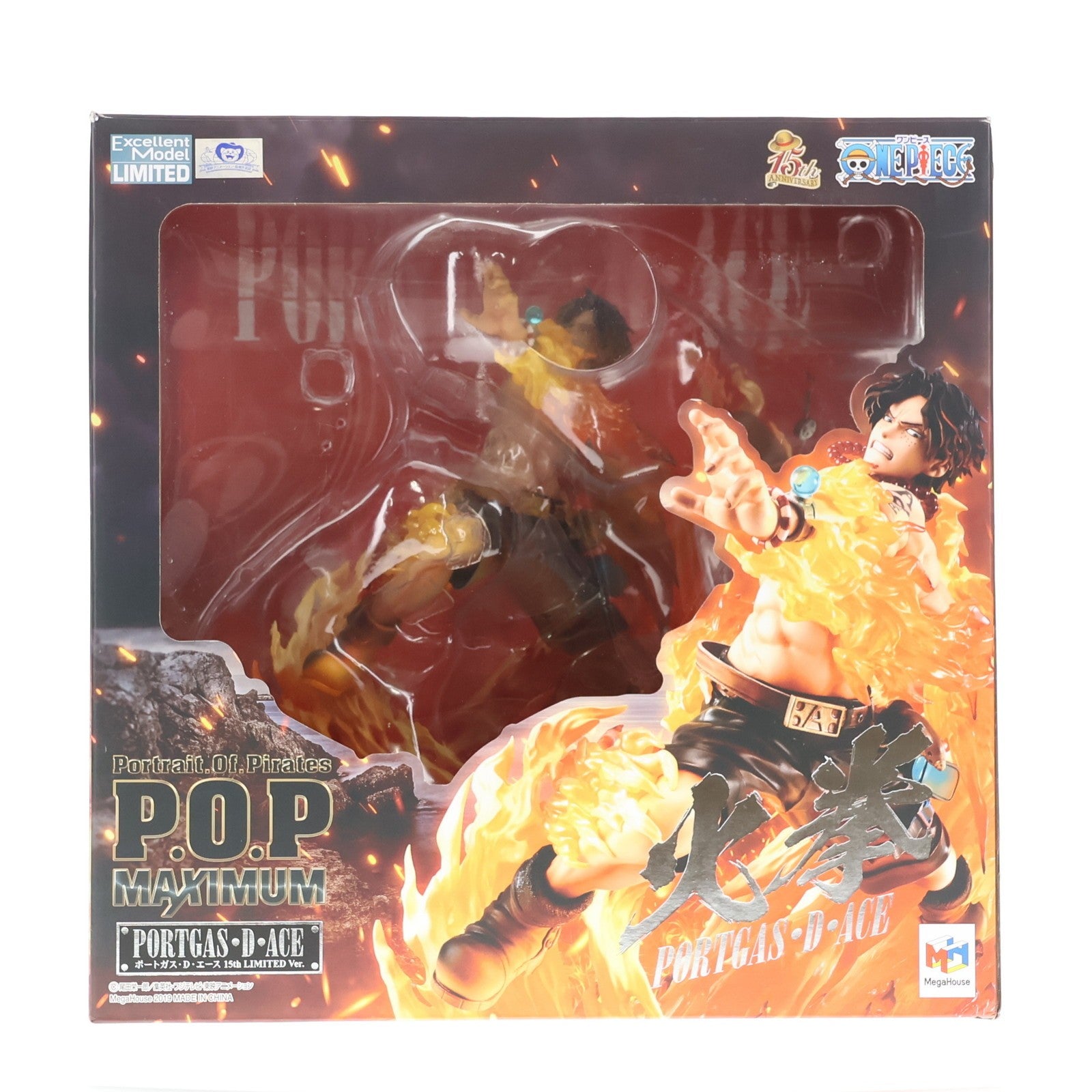 【中古即納】[FIG] Portrait.Of.Pirates P.O.P NEO-MAXIMUM ポートガス・D・エース 15th LIMITED Ver. ONE PIECE(ワンピース) 完成品 フィギュア 一部オンラインショップ&麦わらストア限定 メガハウス(20191130)