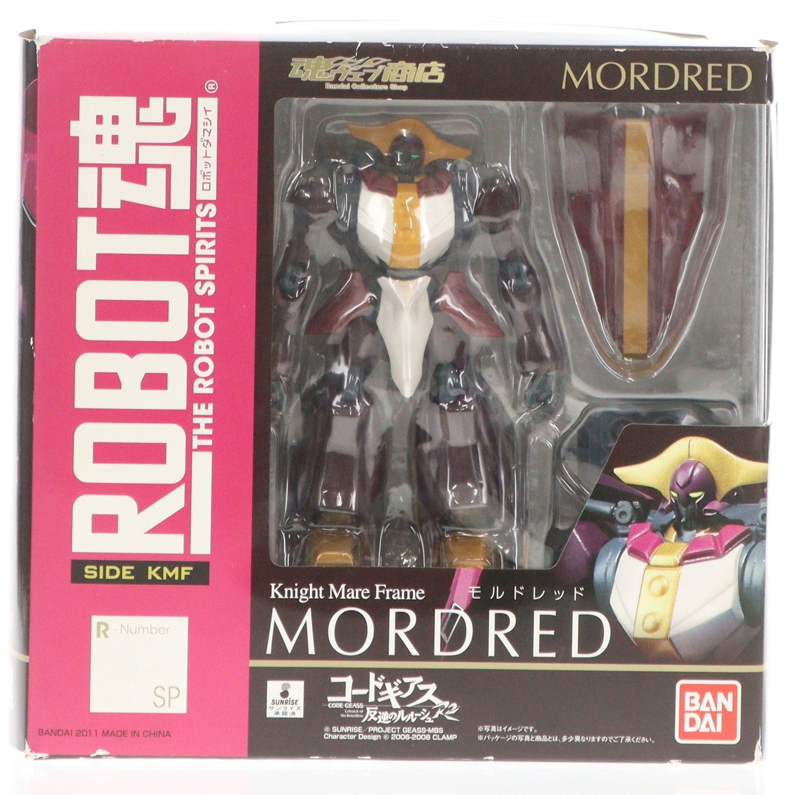 【中古即納】[FIG] 魂ウェブ商店限定 ROBOT魂(SIDE KMF) モルドレッド コードギアス 反逆のルルーシュR2 完成品 可動フィギュア バンダイ(20110224)