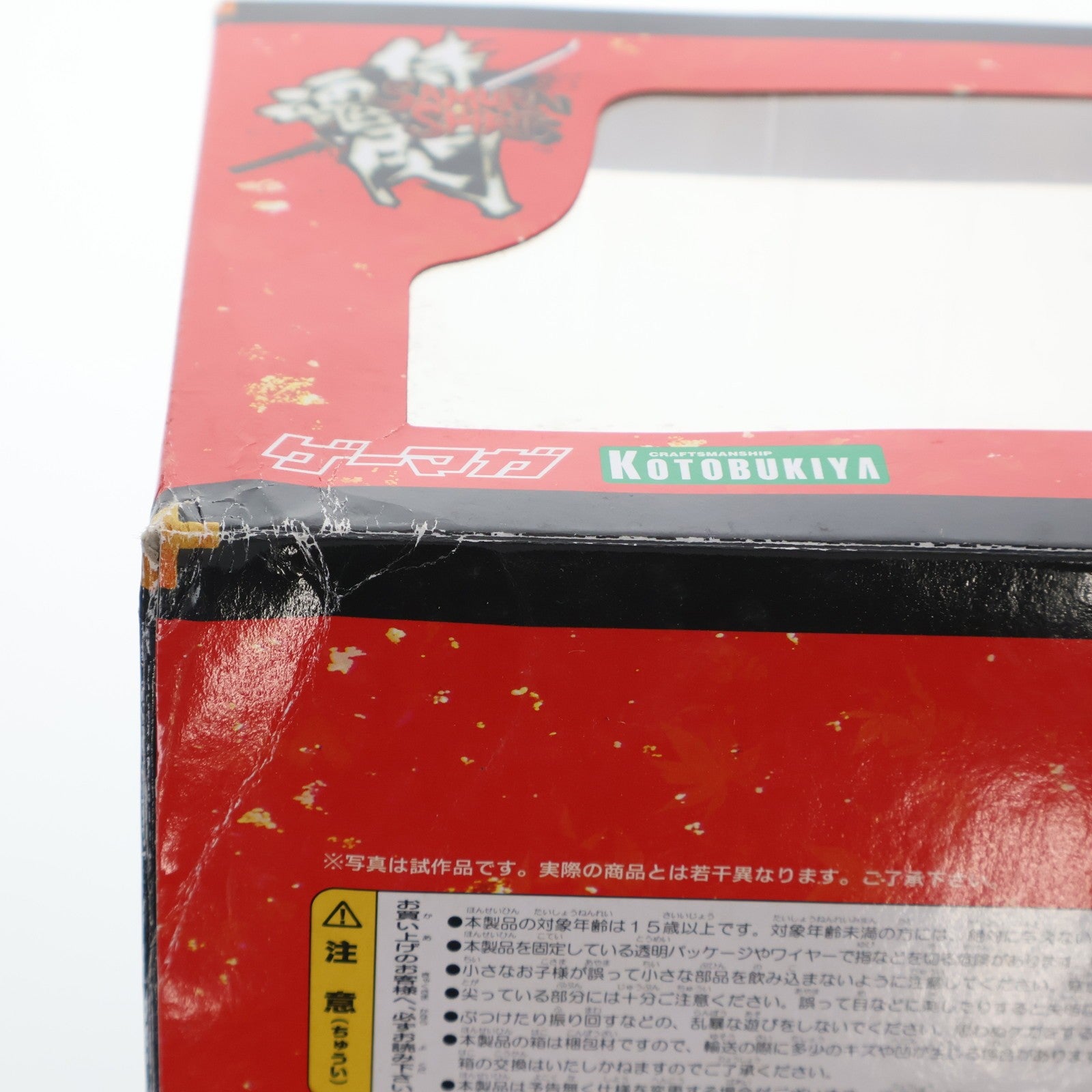 【中古即納】[FIG] 予約特典付属 鈴姫(すずひめ) ゲーマガVer. サムライスピリッツ閃 1/8 完成品 フィギュア コトブキヤ(20091130)