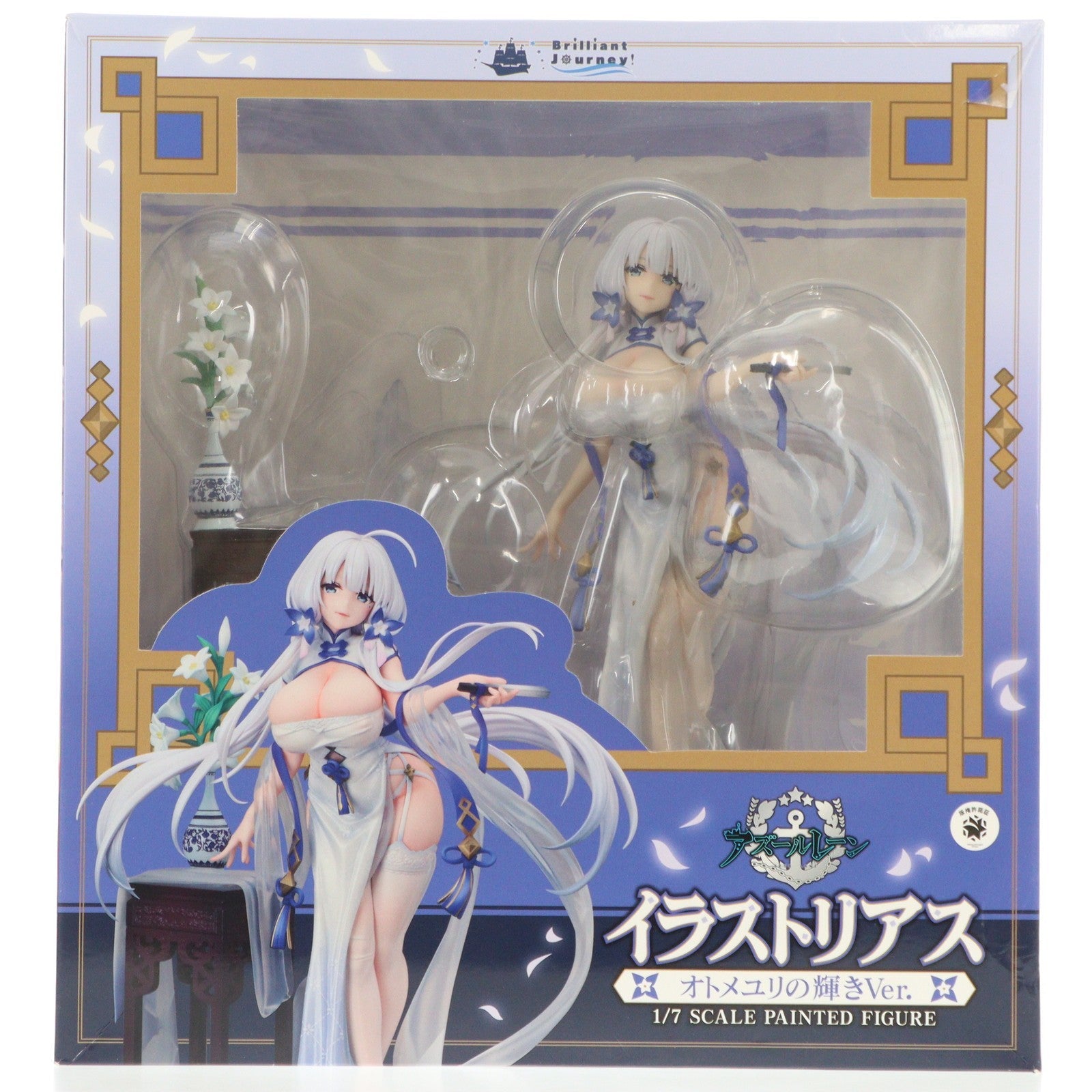 【中古即納】[FIG] イラストリアス オトメユリの輝きVer. アズールレーン 1/7 完成品 フィギュア Brilliant Journey!(ブリリアントジャーニー!)(20230901)