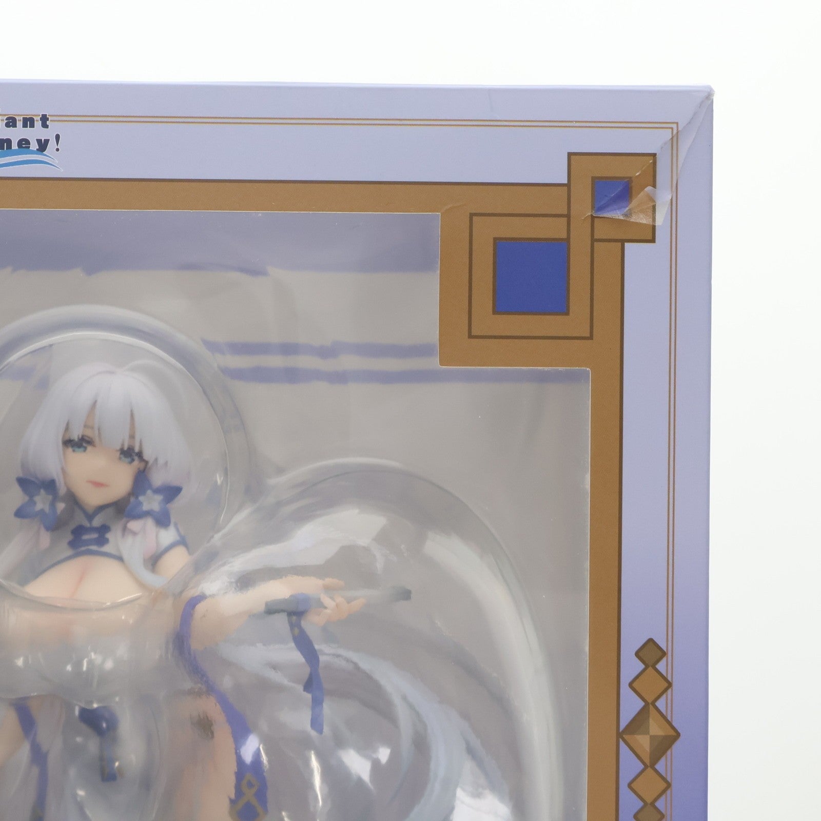 【中古即納】[FIG] イラストリアス オトメユリの輝きVer. アズールレーン 1/7 完成品 フィギュア Brilliant Journey!(ブリリアントジャーニー!)(20230901)
