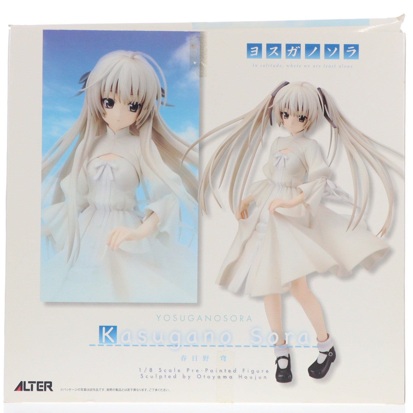 【中古即納】[FIG] 春日野穹(かすがのそら) ヨスガノソラ 1/8 完成品 フィギュア アルター(20111116)