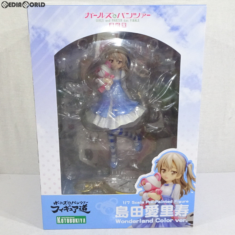 【中古即納】[FIG] 島田愛里寿(しまだありす) Wonderland Color ver. ガールズ&パンツァー最終章 1/7 完成品 フィギュア(PP796) コトブキヤ(20190627)