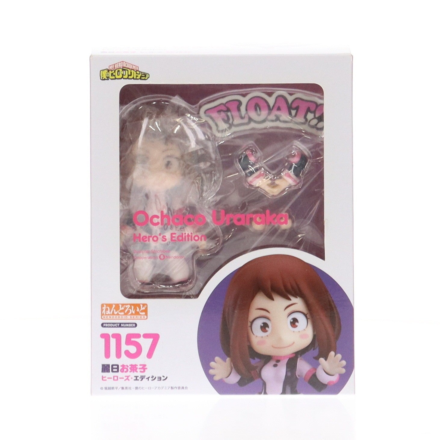 【中古即納】[FIG] ねんどろいど 1157 麗日お茶子(うららかおちゃこ) ヒーローズ・エディション 僕のヒーローアカデミア 完成品 可動フィギュア グッドスマイルカンパニー(20191221)