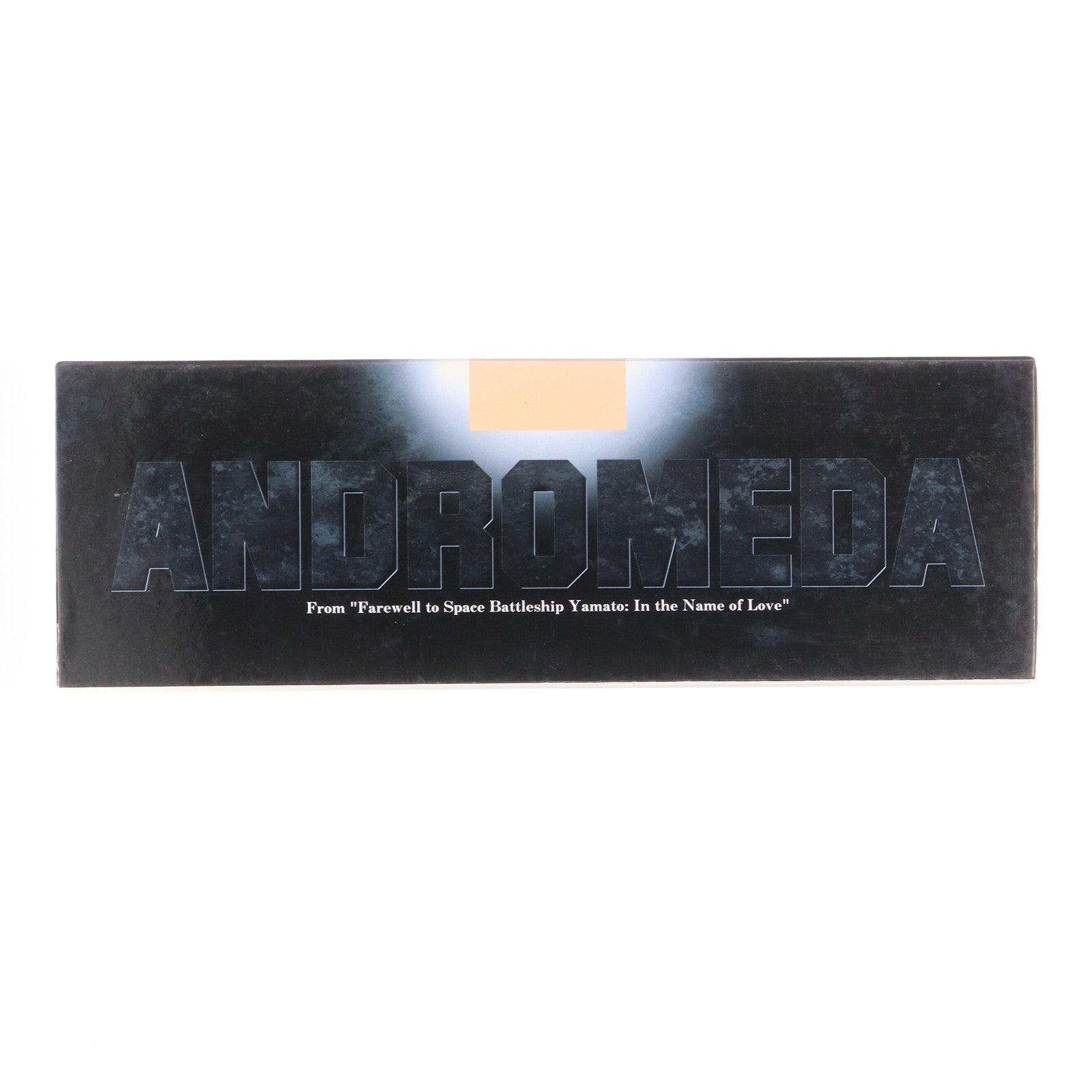 【中古即納】[TOY] 大合金 METAL STATUE 地球連合艦隊 旗艦アンドロメダ アニメカラー版 さらば宇宙戦艦ヤマト 愛の戦士たち 完成トイ マーミット(20090731)