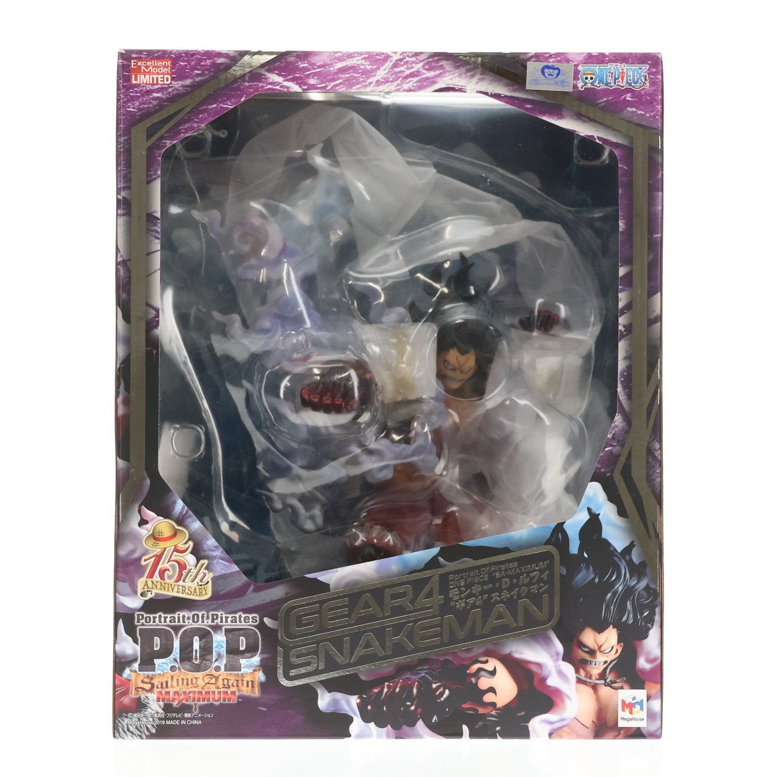 【中古即納】[FIG] Portrait.Of.Pirates P.O.P SA-MAXIMUM ルフィ ギア4 スネイクマン ONE PIECE(ワンピース) 完成品 フィギュア 一部オンラインショップ&麦わらストア限定 メガハウス(20190831)