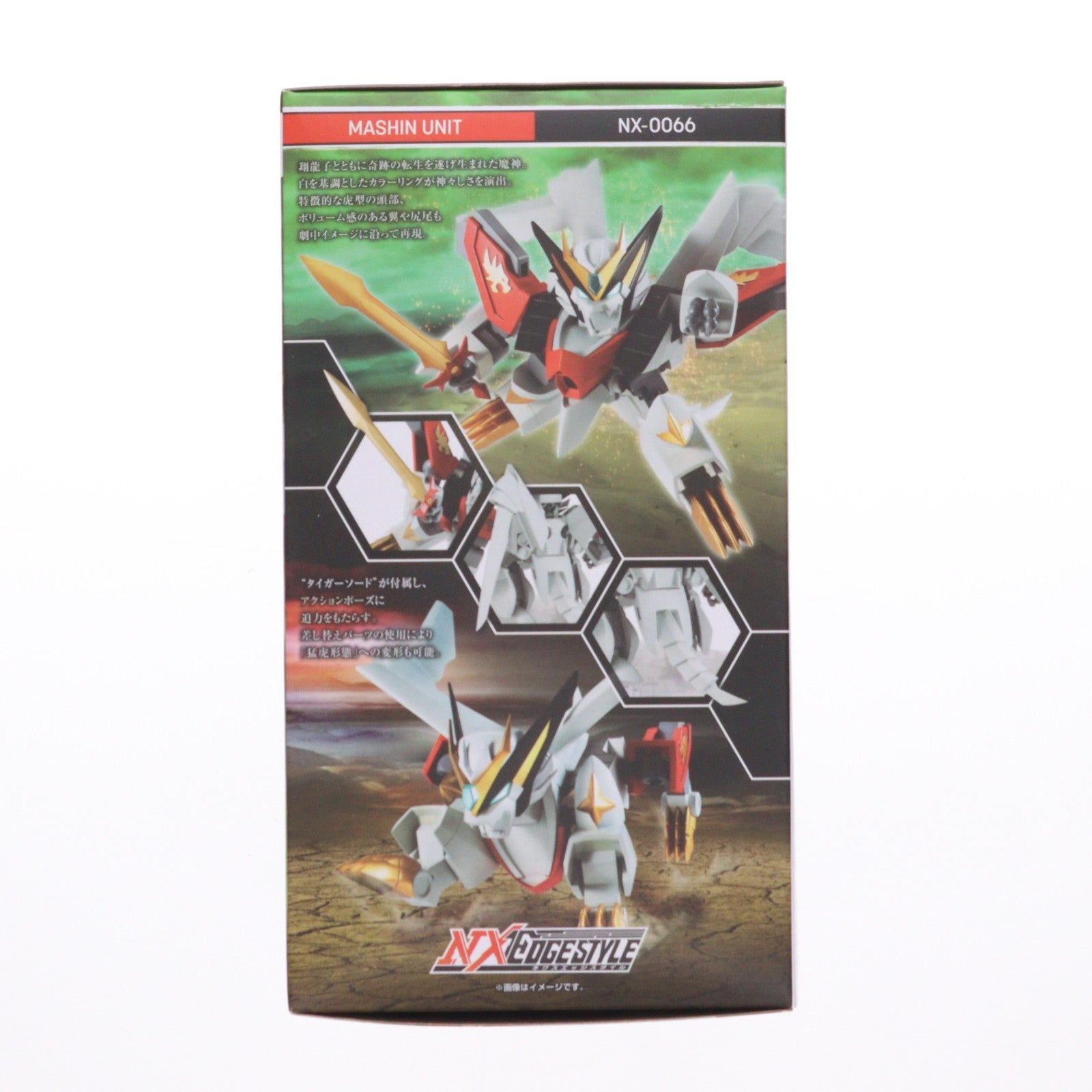 【中古即納】[FIG] NXEDGE STYLE [MASHIN UNIT] 新星邪虎丸(にゅーじゃこまる) 魔神英雄伝ワタル2 完成品 可動フィギュア バンダイスピリッツ(20210522)