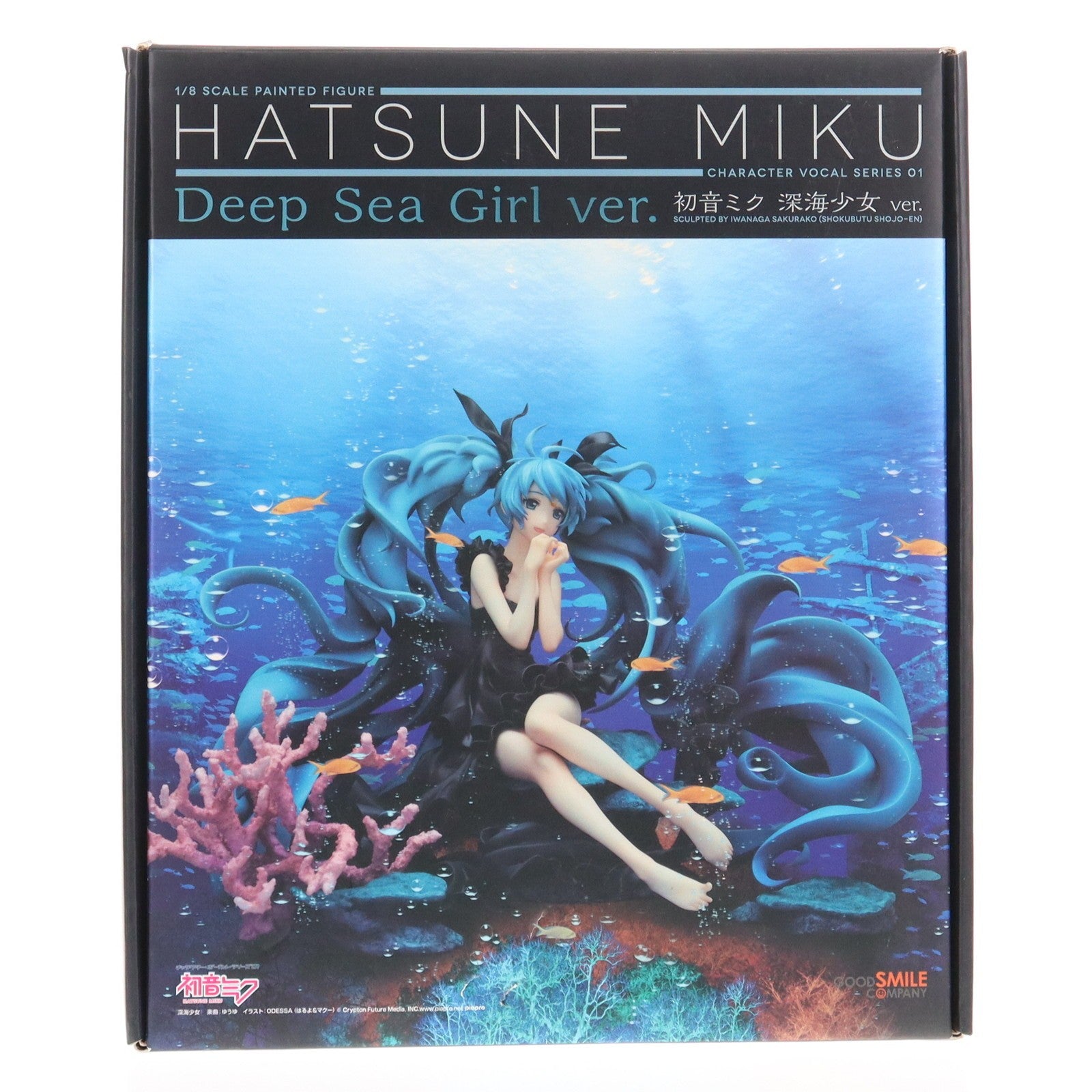 【中古即納】[FIG] 初音ミク 深海少女ver. キャラクター・ボーカル・シリーズ01 初音ミク 1/8 完成品 フィギュア グッドスマイルカンパニー(20140521)