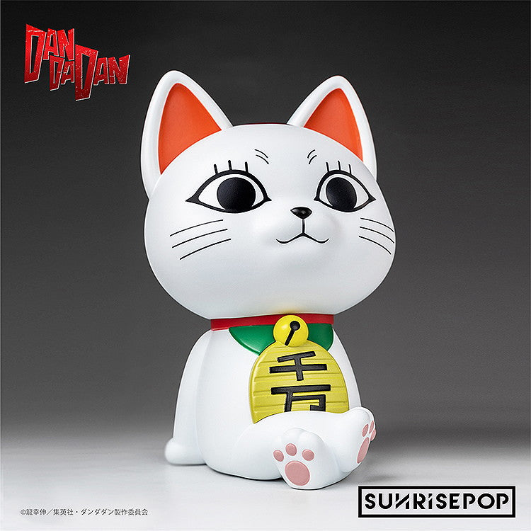 【中古即納】[FIG] ダンダダン - フィギュアバンク - ターボババア 完成品 フィギュア SUNRISEPOP(サンライズポップ)(20251224)