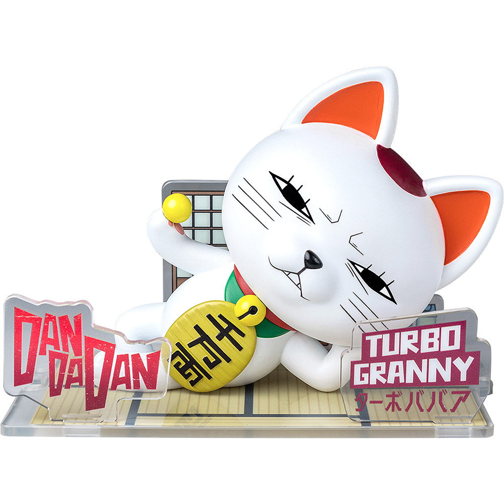 【中古即納】[FIG] ダンダダン - フィギュアシット - ターボババア 完成品 フィギュア SUNRISEPOP(サンライズポップ)(20251224)