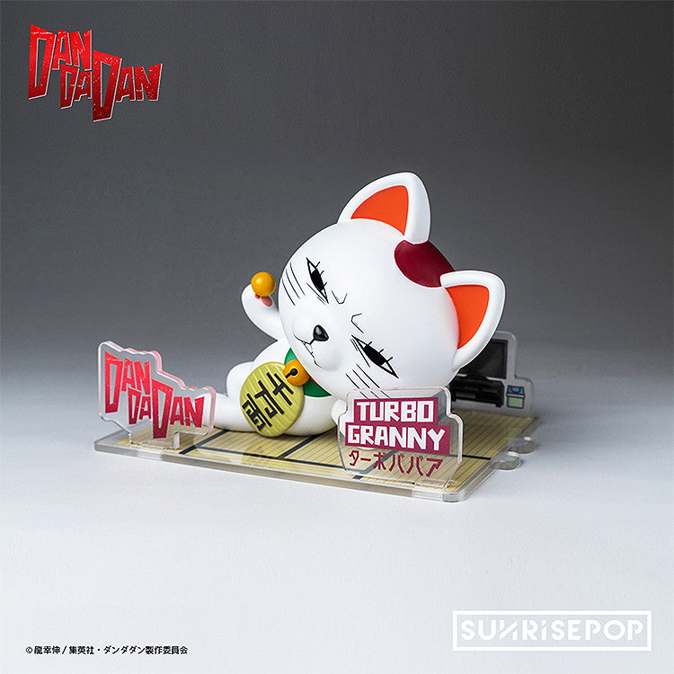 【中古即納】[FIG] ダンダダン - フィギュアシット - ターボババア 完成品 フィギュア SUNRISEPOP(サンライズポップ)(20251224)