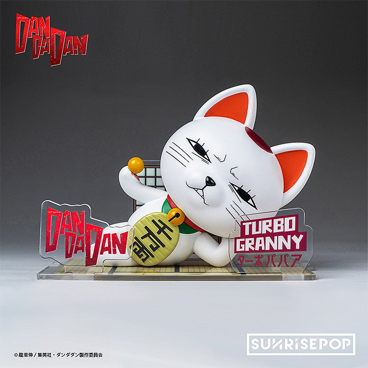 【中古即納】[FIG] ダンダダン - フィギュアシット - ターボババア 完成品 フィギュア SUNRISEPOP(サンライズポップ)(20251224)