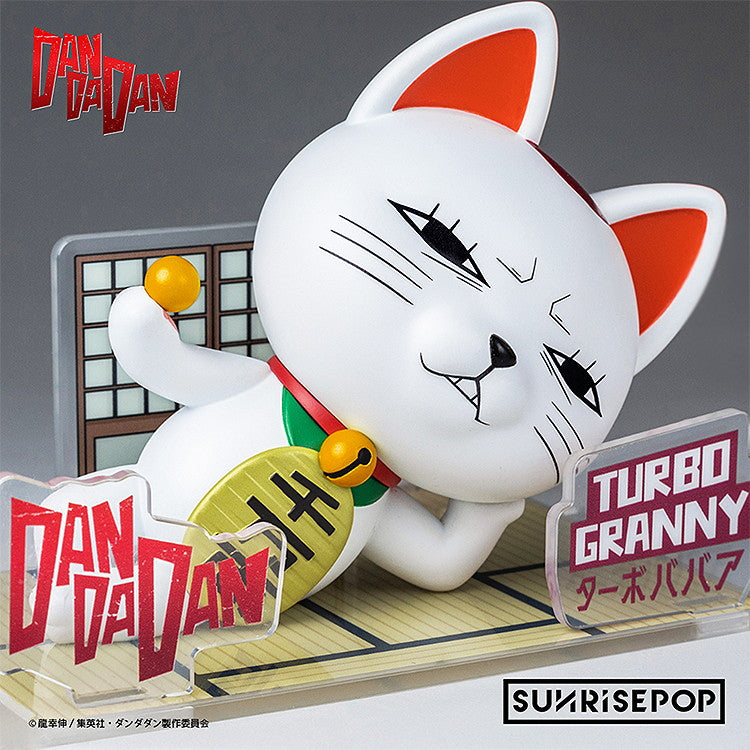 【中古即納】[FIG] ダンダダン - フィギュアシット - ターボババア 完成品 フィギュア SUNRISEPOP(サンライズポップ)(20251224)