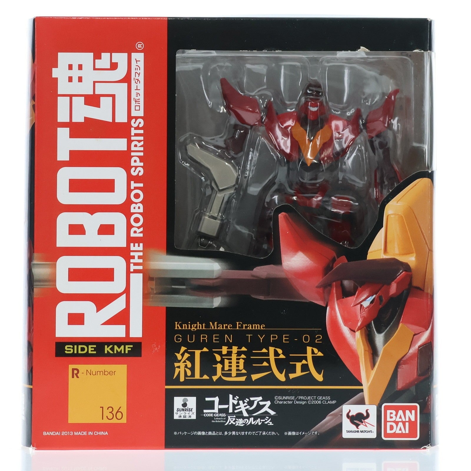 【中古即納】[FIG] ROBOT魂(SIDE KMF) 紅蓮弐式(ぐれんにしき) コードギアス 反逆のルルーシュ 完成品 可動フィギュア バンダイ(20130321)