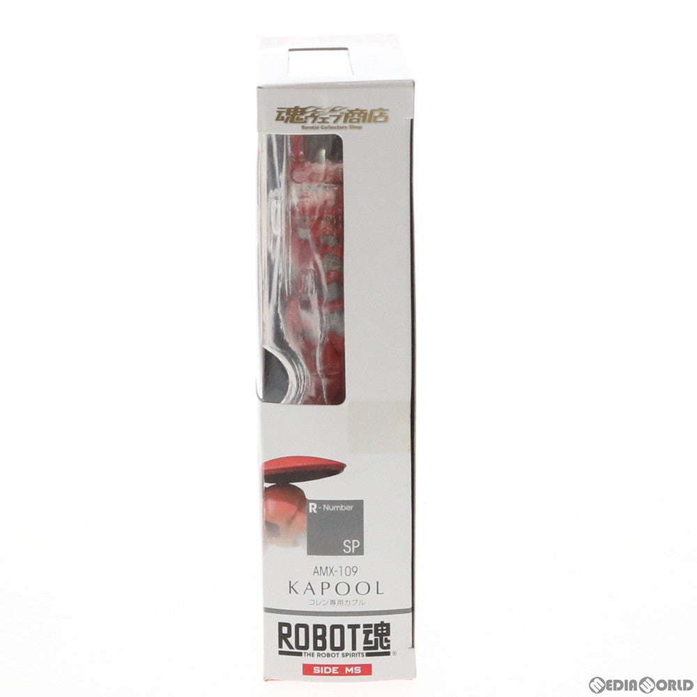 【中古即納】[FIG] 魂ウェブ商店限定 ROBOT魂(SIDE MS) コレン専用カプル ∀ガンダム(ターンエーガンダム) 完成品 可動フィギュア バンダイ(20101129)