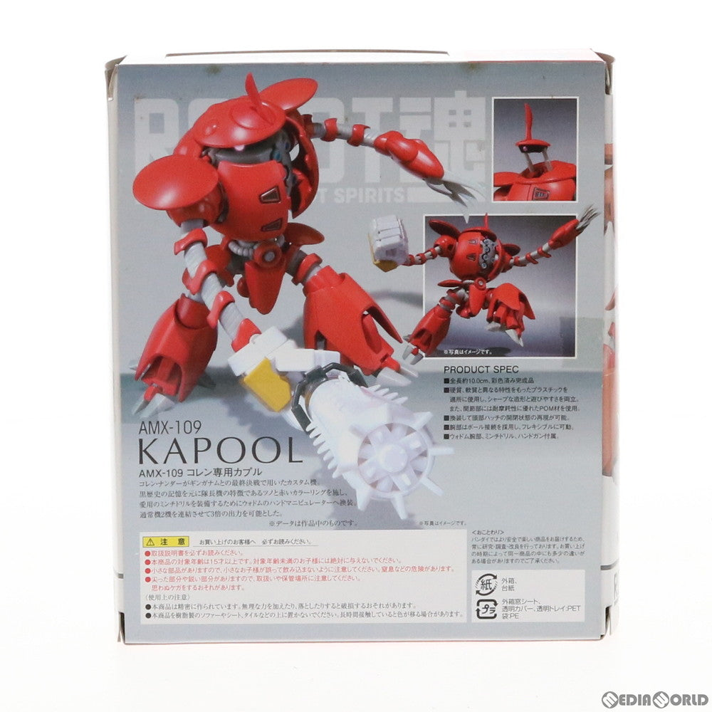 【中古即納】[FIG] 魂ウェブ商店限定 ROBOT魂(SIDE MS) コレン専用カプル ∀ガンダム(ターンエーガンダム) 完成品 可動フィギュア バンダイ(20101129)