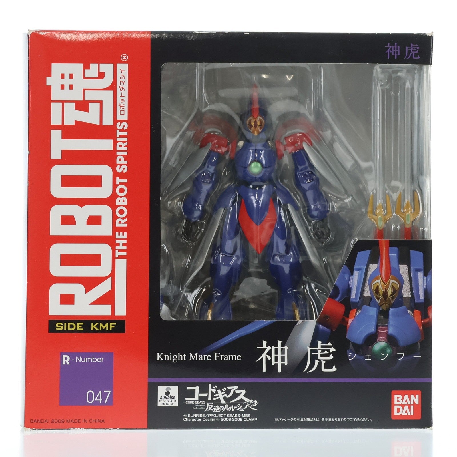 【中古即納】[FIG] ROBOT魂(SIDE KMF) 神虎(シェンフー) コードギアス 反逆のルルーシュR2 完成品 可動フィギュア バンダイ(20091215)