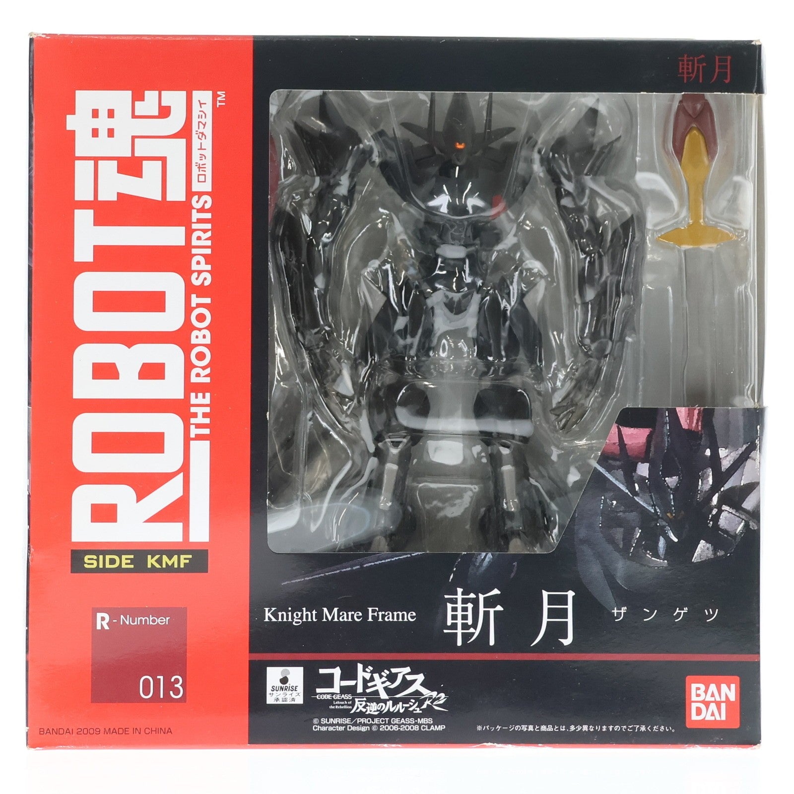 【中古即納】[FIG] ROBOT魂(SIDE KMF) 斬月(ザンゲツ) コードギアス 反逆のルルーシュ 完成品 可動フィギュア バンダイ(20091121)