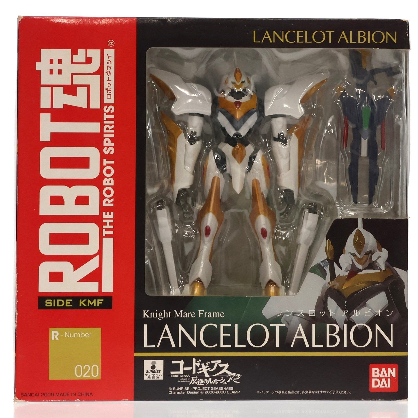 【中古即納】[FIG] ROBOT魂(SIDE KMF) ランスロットアルビオン コードギアス 反逆のルルーシュR2 完成品 可動フィギュア バンダイ(20101120)