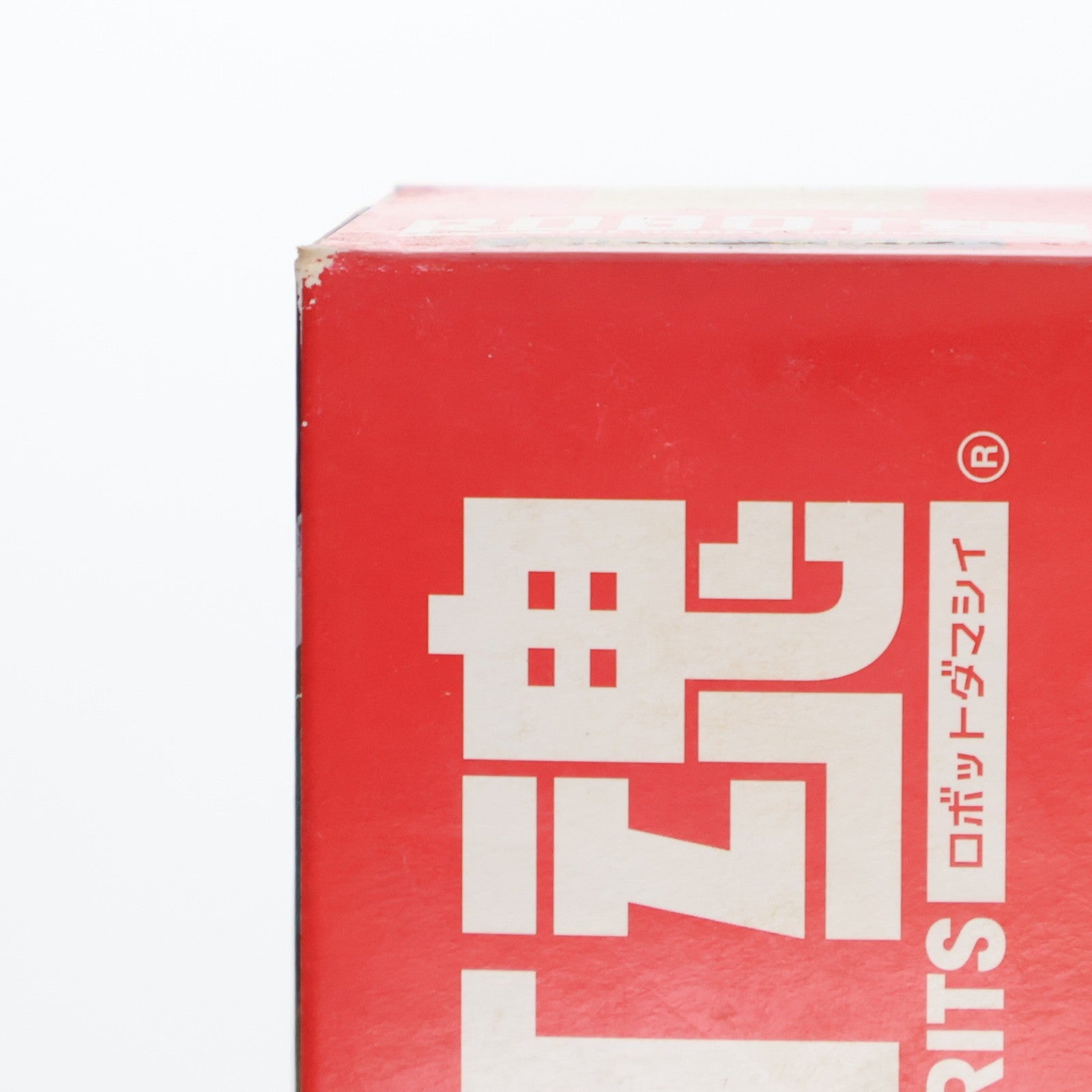 【中古即納】[FIG] ROBOT魂(SIDE KMF) ランスロットアルビオン コードギアス 反逆のルルーシュR2 完成品 可動フィギュア バンダイ(20101120)