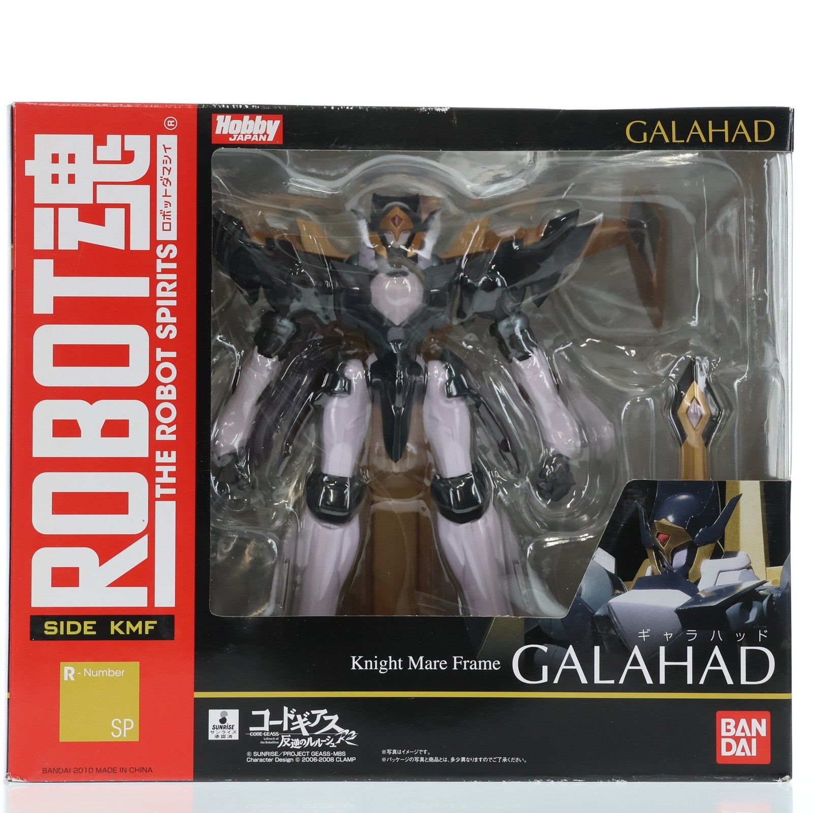 【中古即納】[FIG] ホビージャパン誌上通販限定 ROBOT魂(SIDE KMF) ギャラハッド コードギアス 反逆のルルーシュR2 完成品 可動フィギュア バンダイ(20100131)