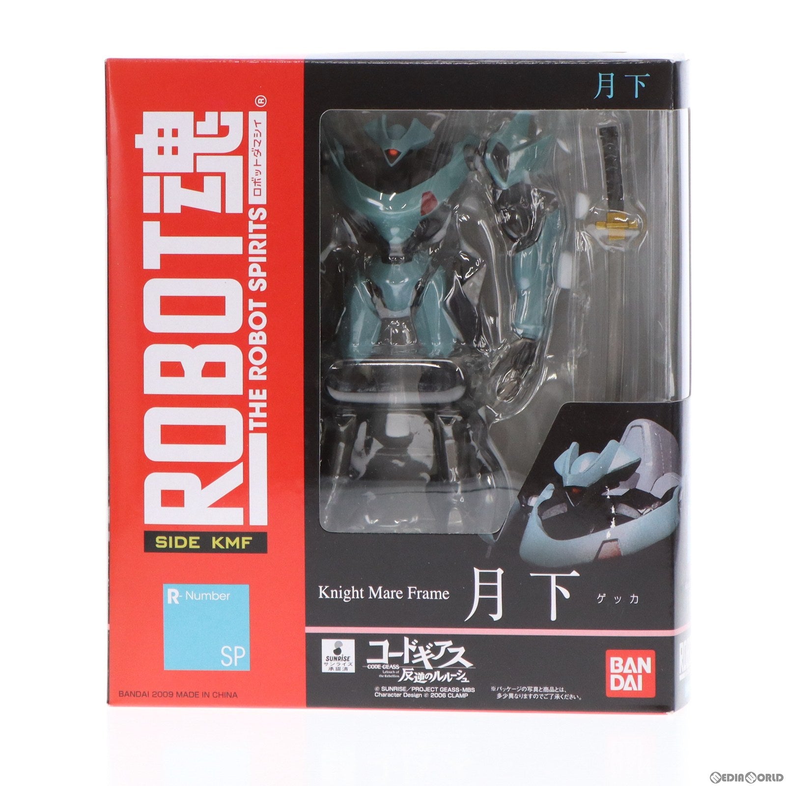【中古即納】[FIG] ROBOT魂(SIDE KMF) 月下 コードギアス 反逆のルルーシュ 完成品 可動フィギュア(2072068) バンダイ(20091023)