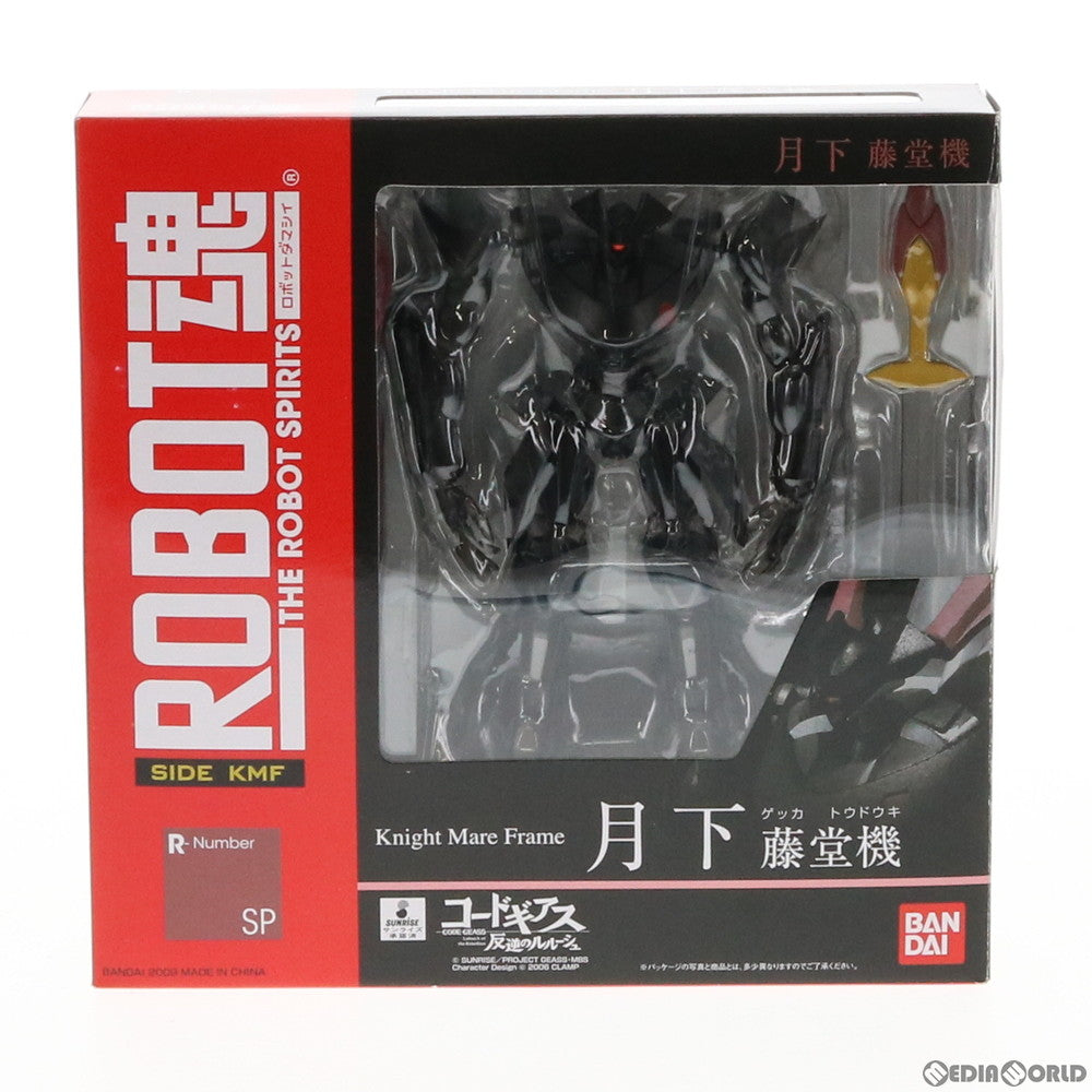 【中古即納】[FIG] 魂ウェブ商店限定 ROBOT魂(SIDE KMF) 月下 藤堂機 コードギアス 反逆のルルーシュ 完成品 可動フィギュア バンダイ(20090717)