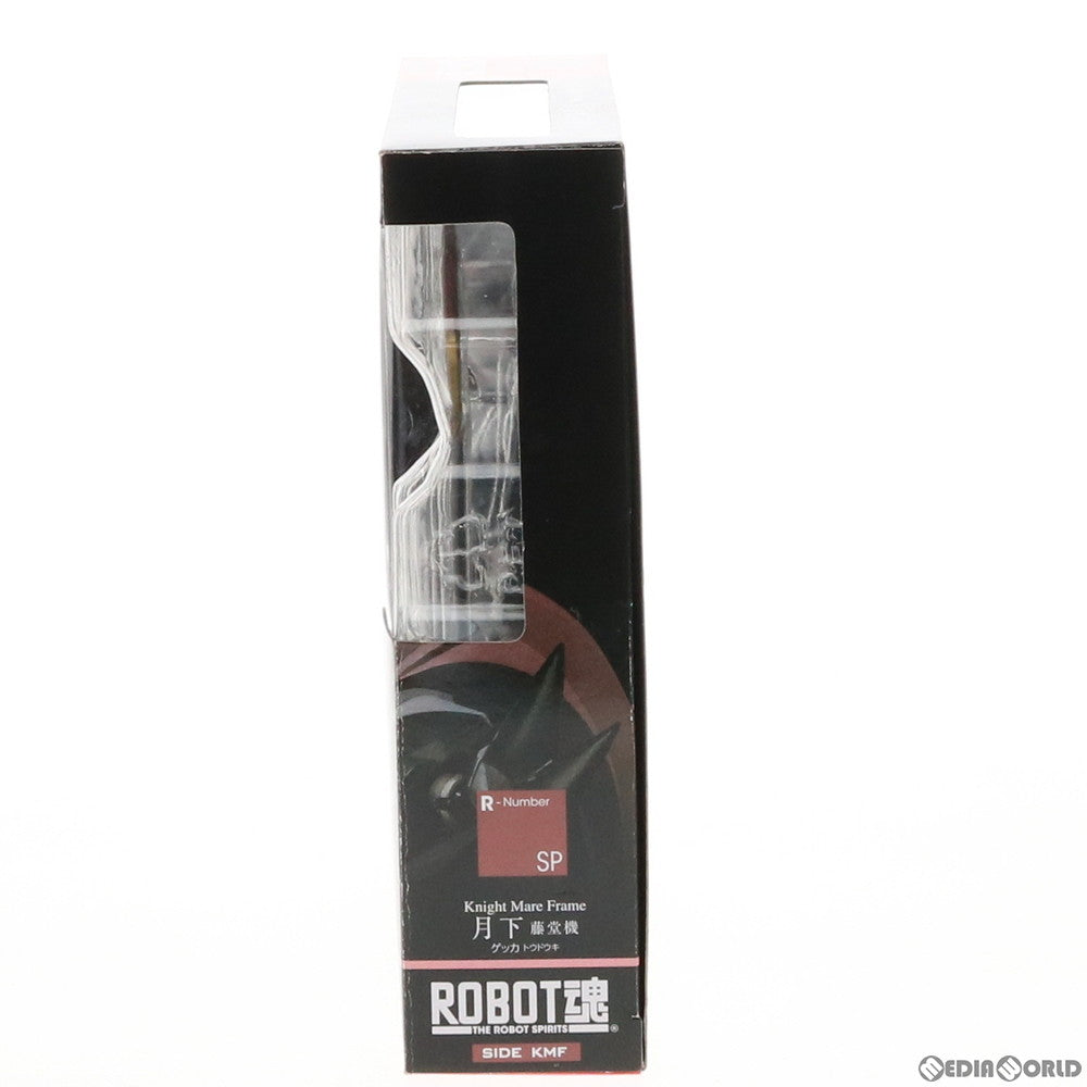 【中古即納】[FIG] 魂ウェブ商店限定 ROBOT魂(SIDE KMF) 月下 藤堂機 コードギアス 反逆のルルーシュ 完成品 可動フィギュア バンダイ(20090717)