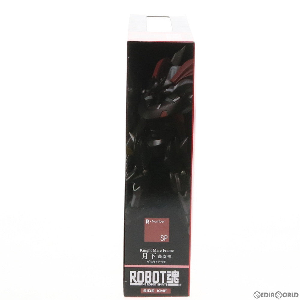 【中古即納】[FIG] 魂ウェブ商店限定 ROBOT魂(SIDE KMF) 月下 藤堂機 コードギアス 反逆のルルーシュ 完成品 可動フィギュア バンダイ(20090717)